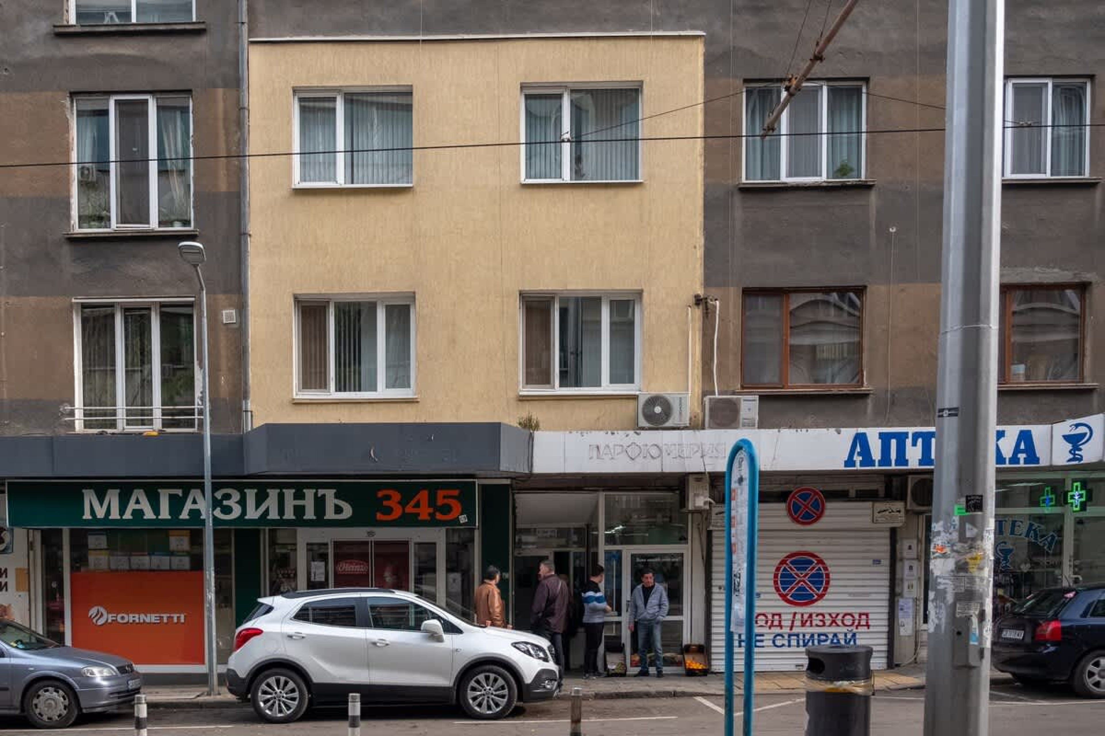 Scoutaround White Logo