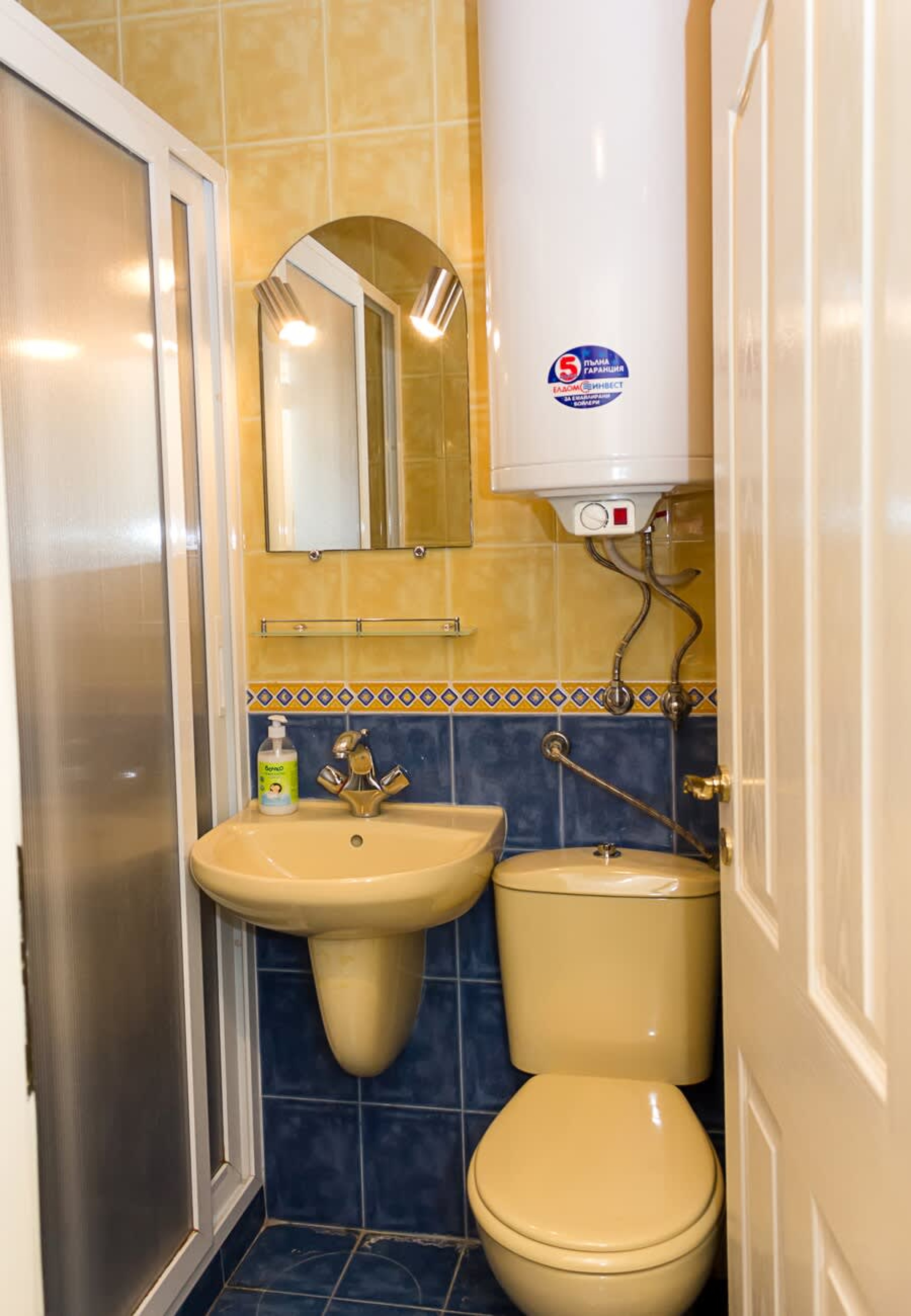 Scoutaround White Logo