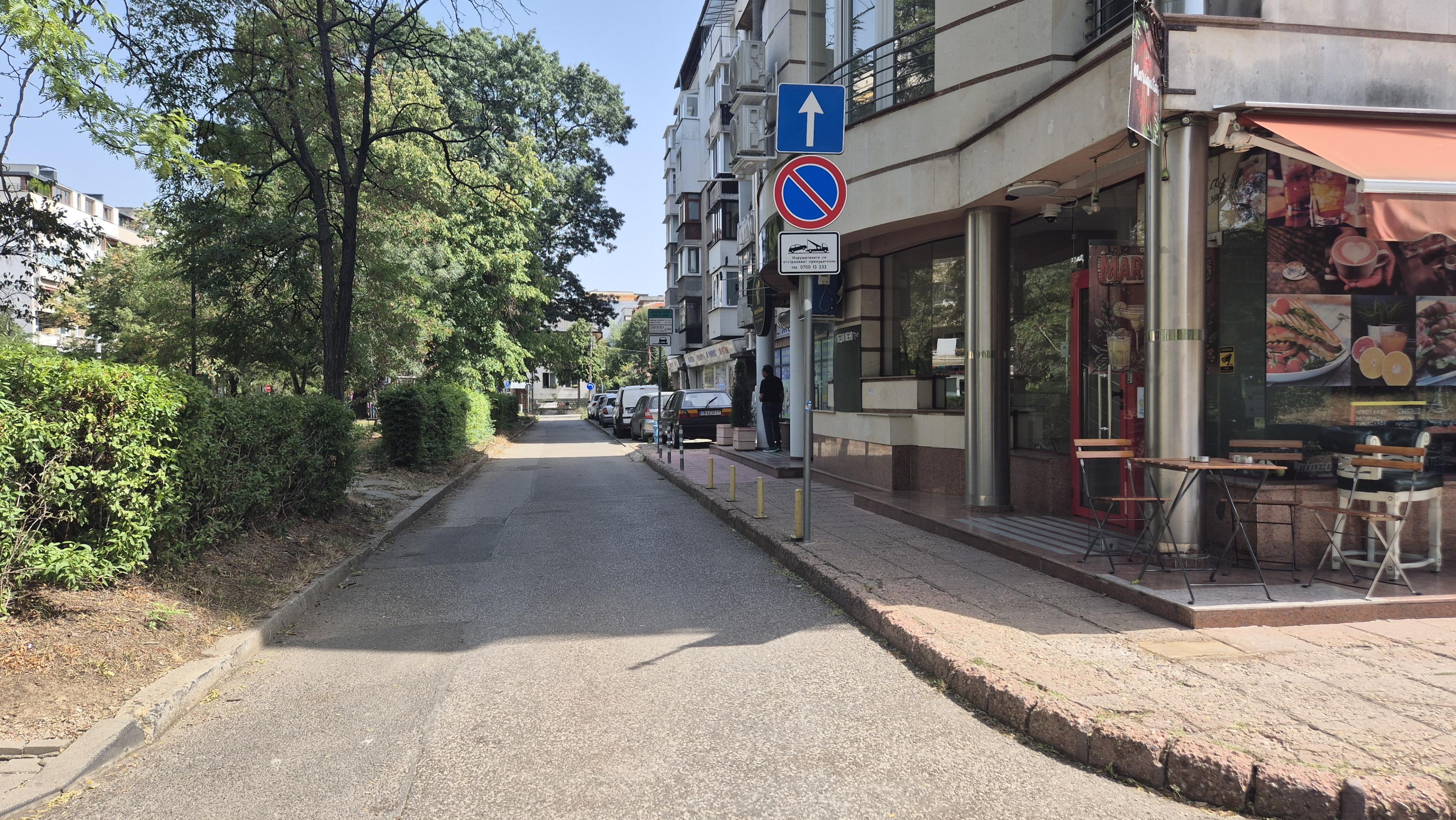 Street in front — photo 2 of 2