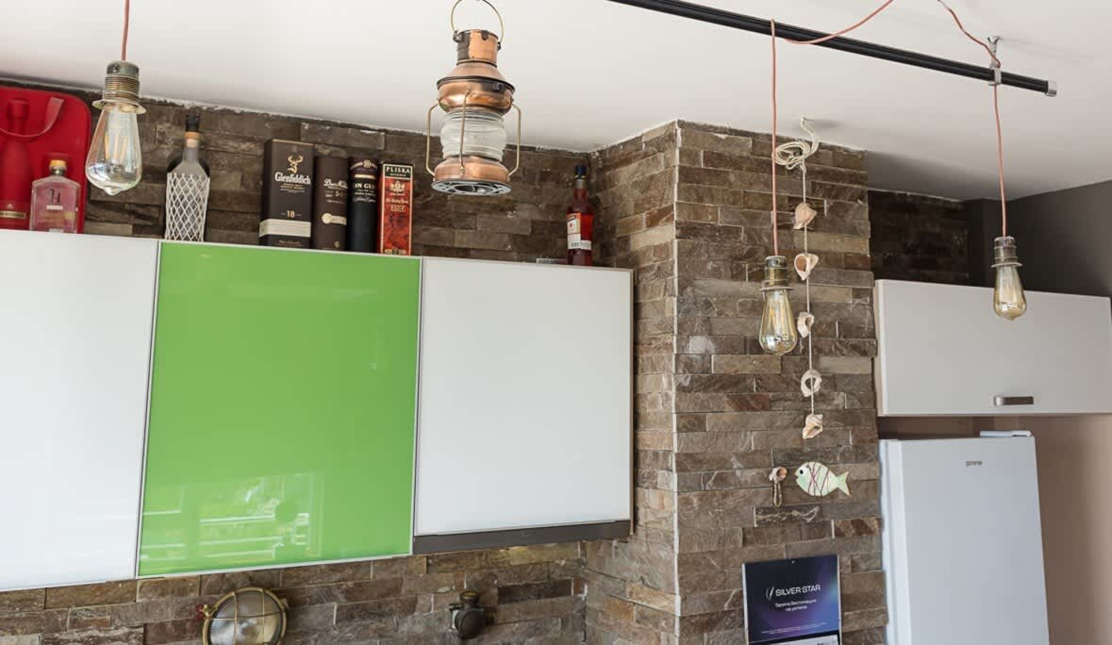 Scoutaround White Logo