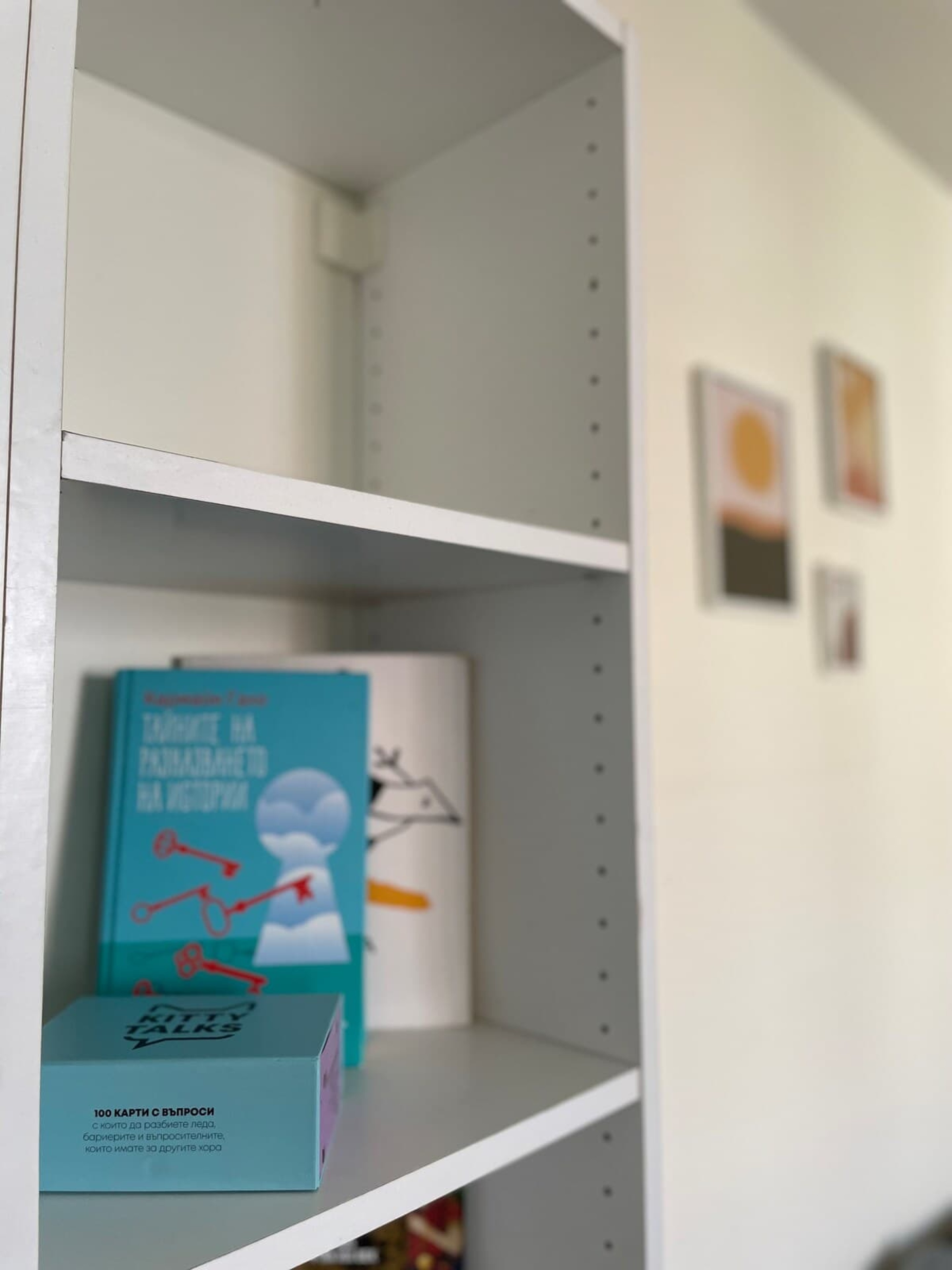 Scoutaround White Logo