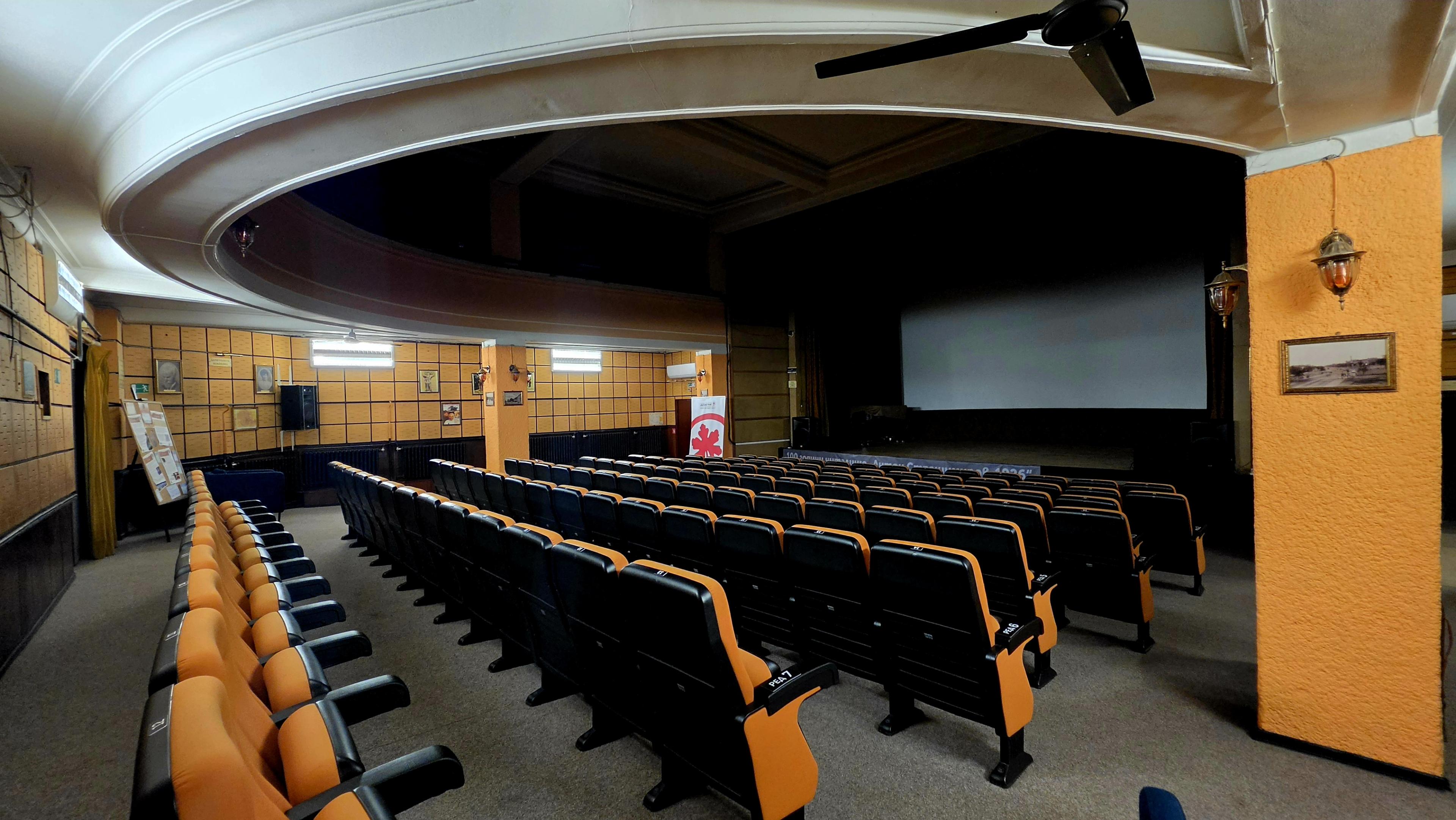 Auditorium