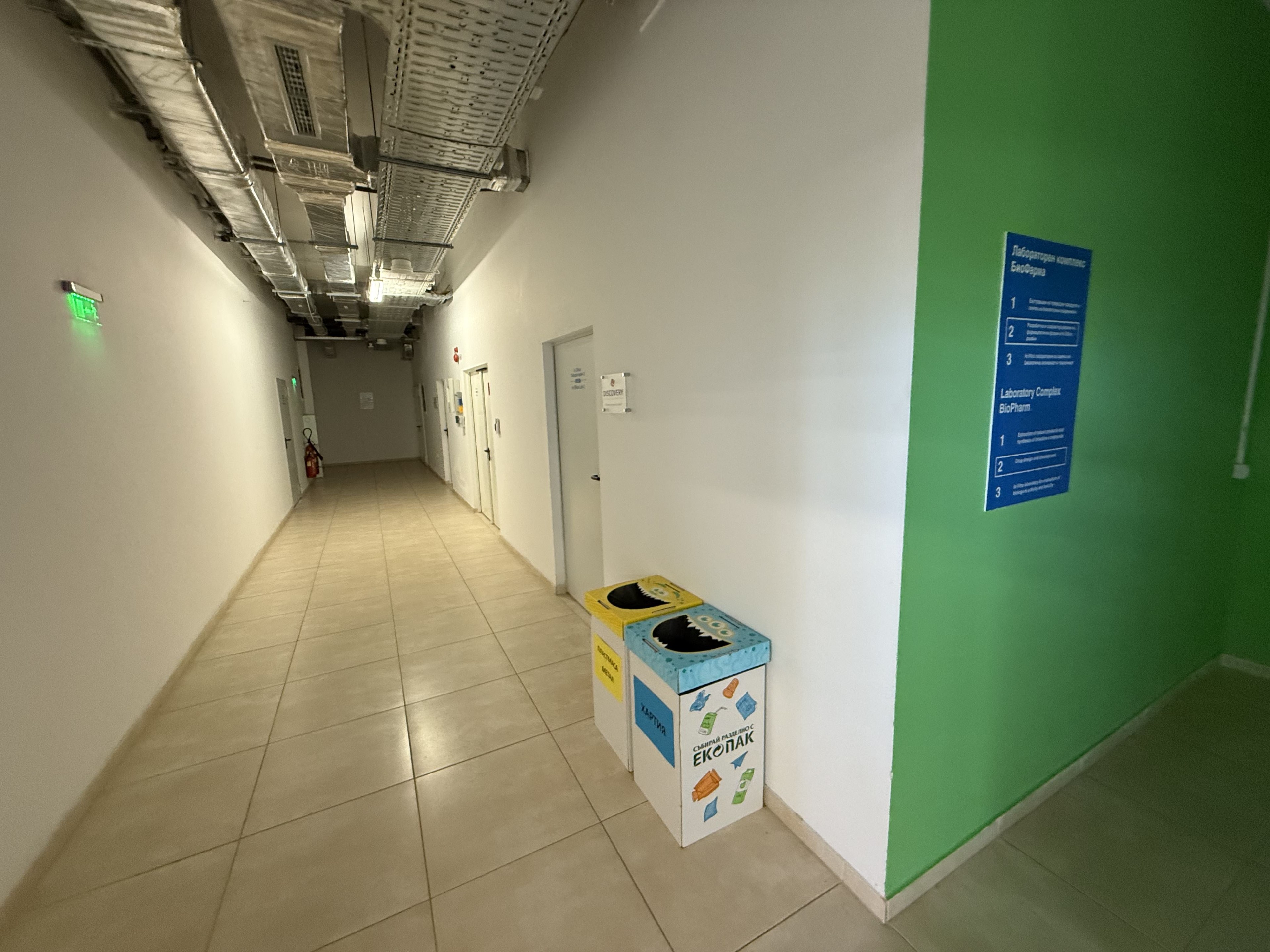 Scoutaround White Logo