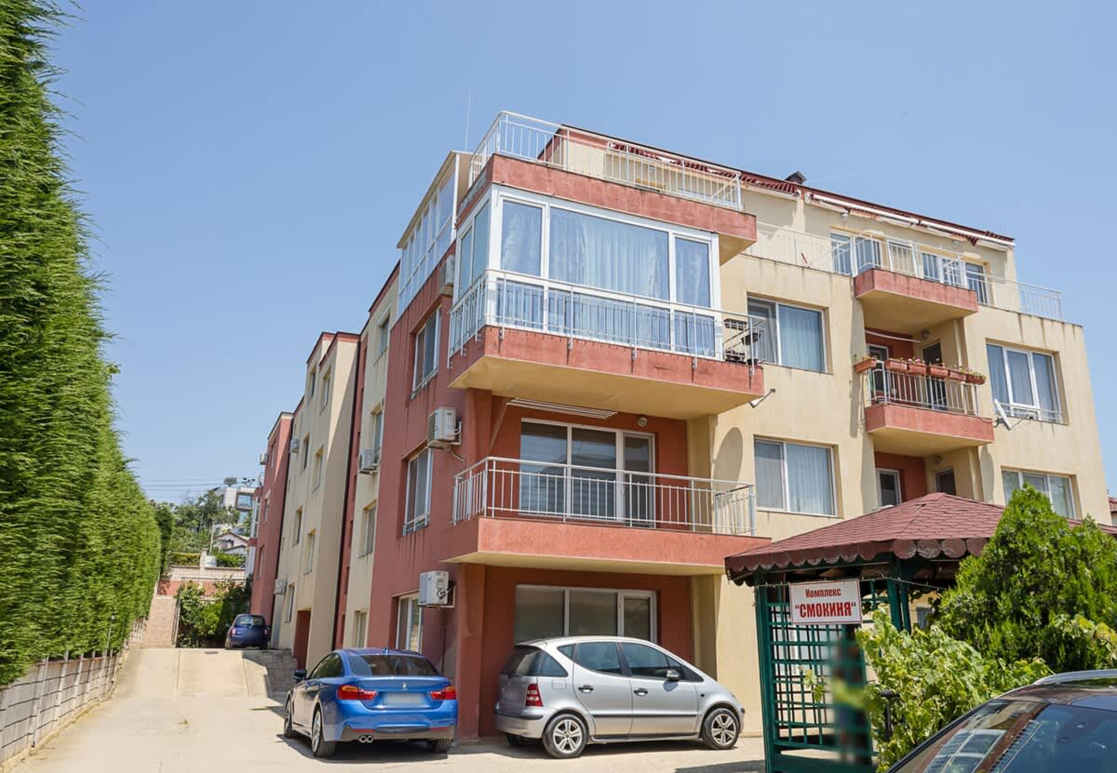 Scoutaround White Logo