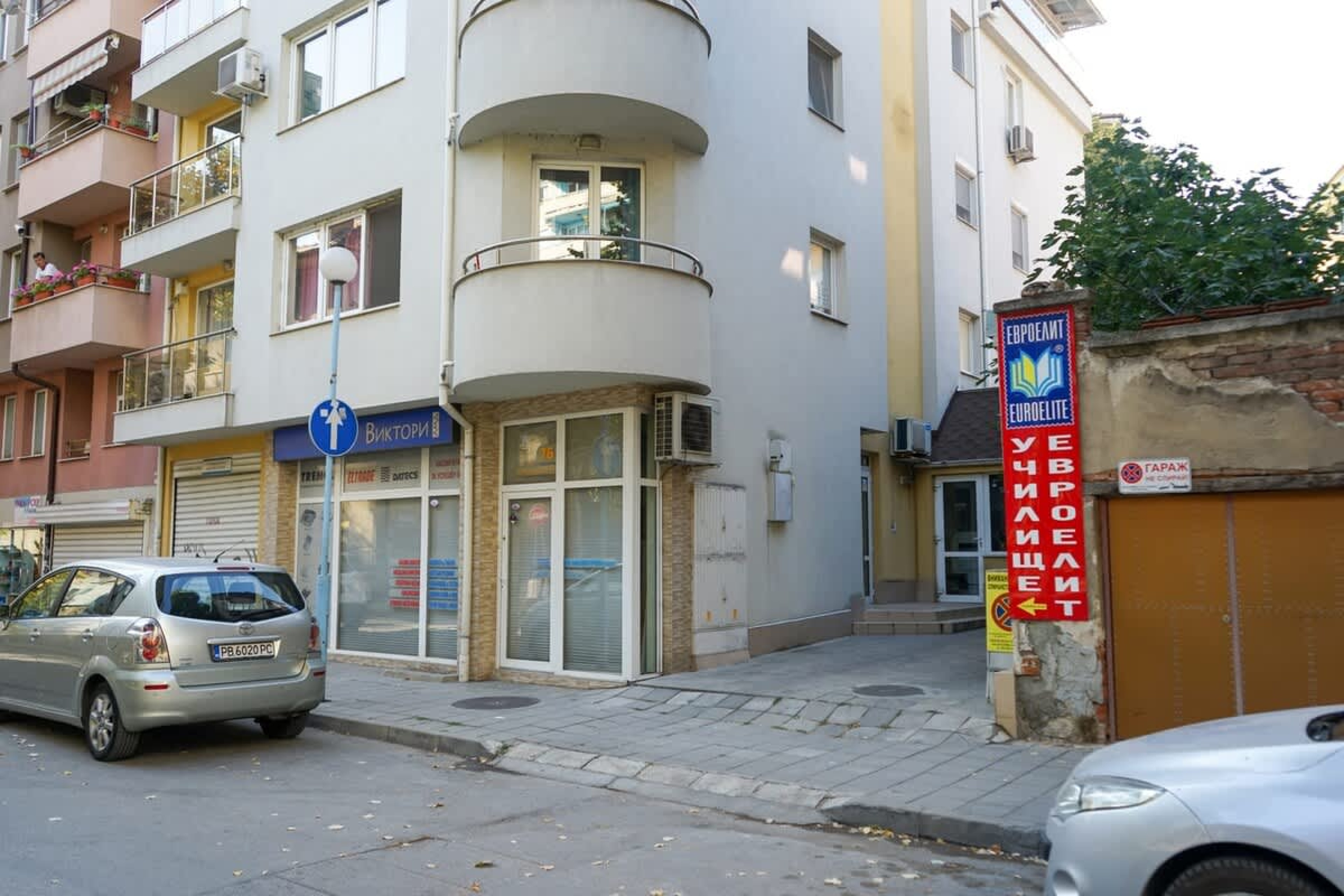 Scoutaround White Logo