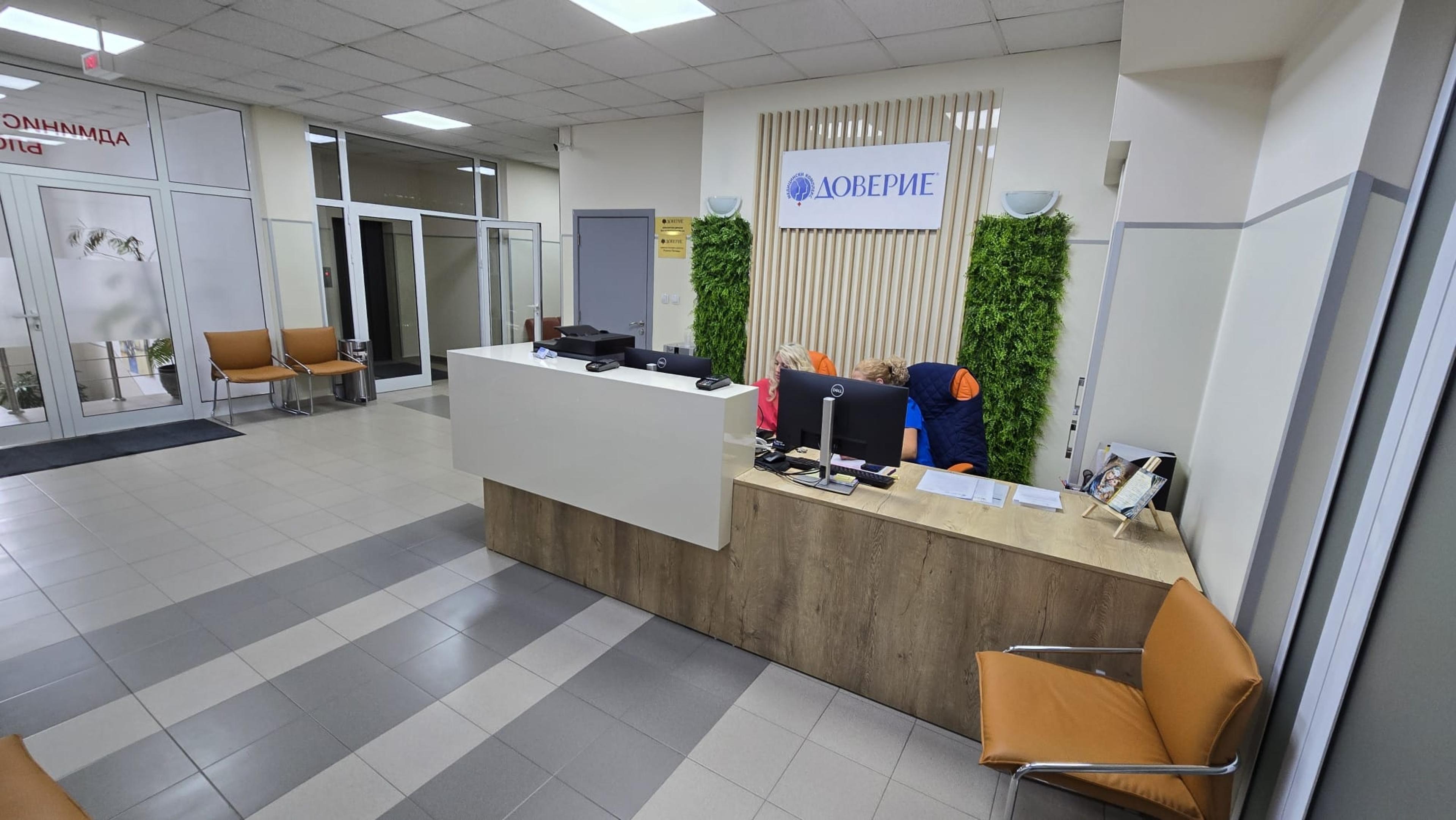 Reception / waiting area
