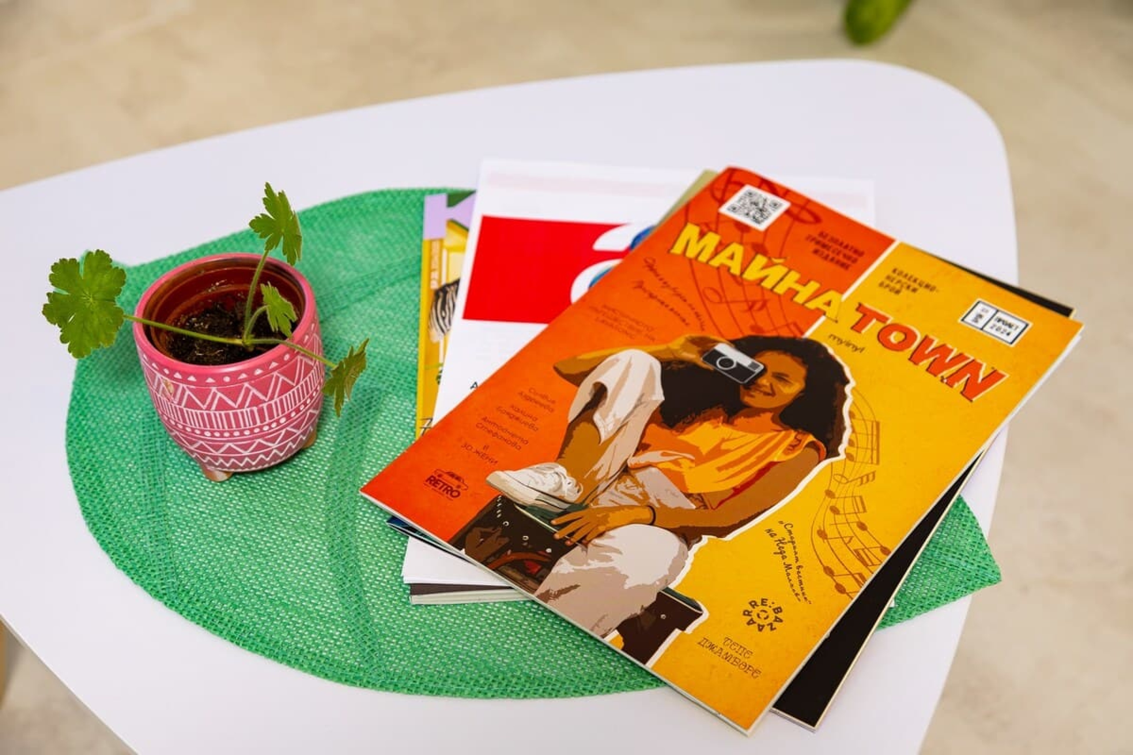 Scoutaround White Logo