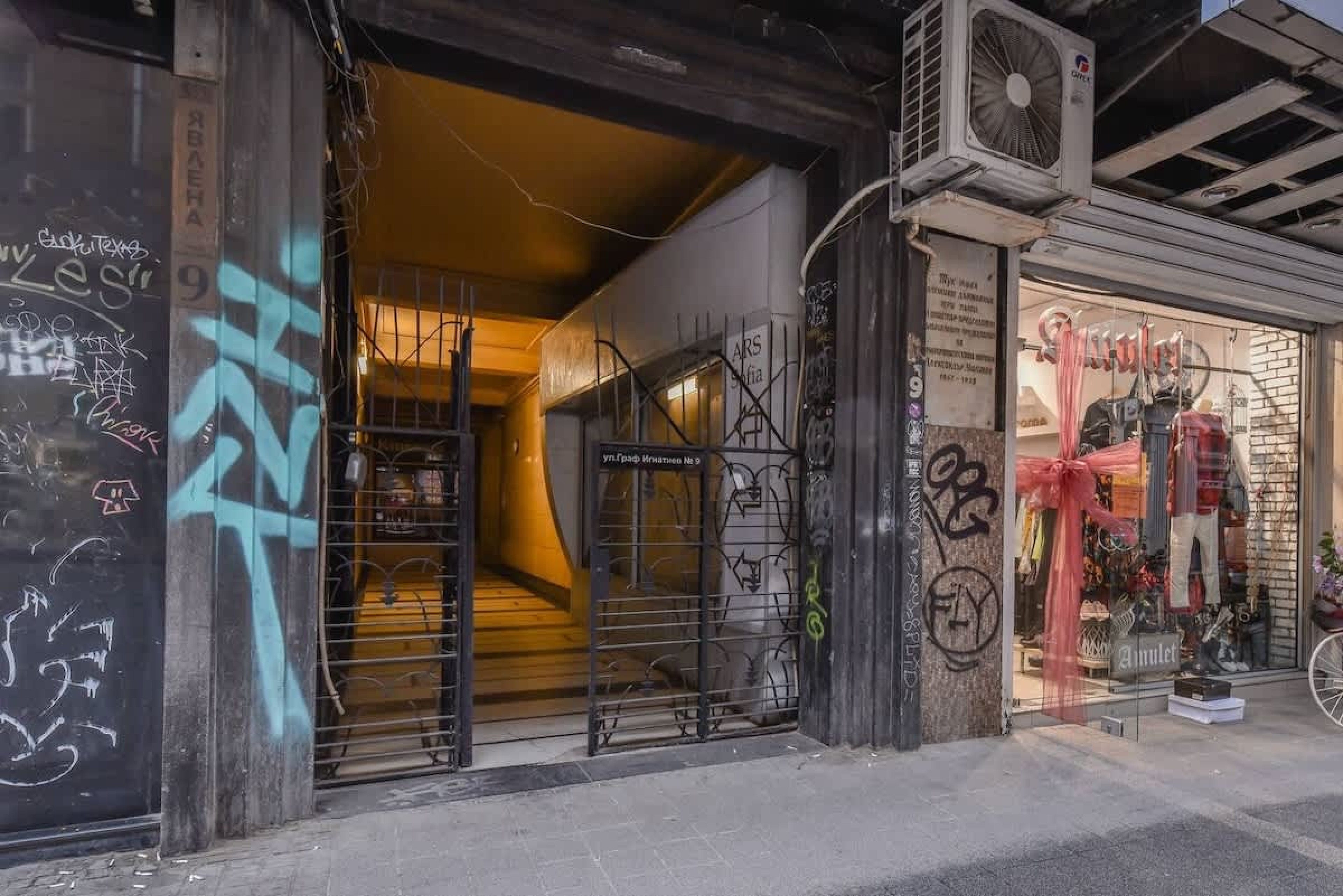 Scoutaround White Logo