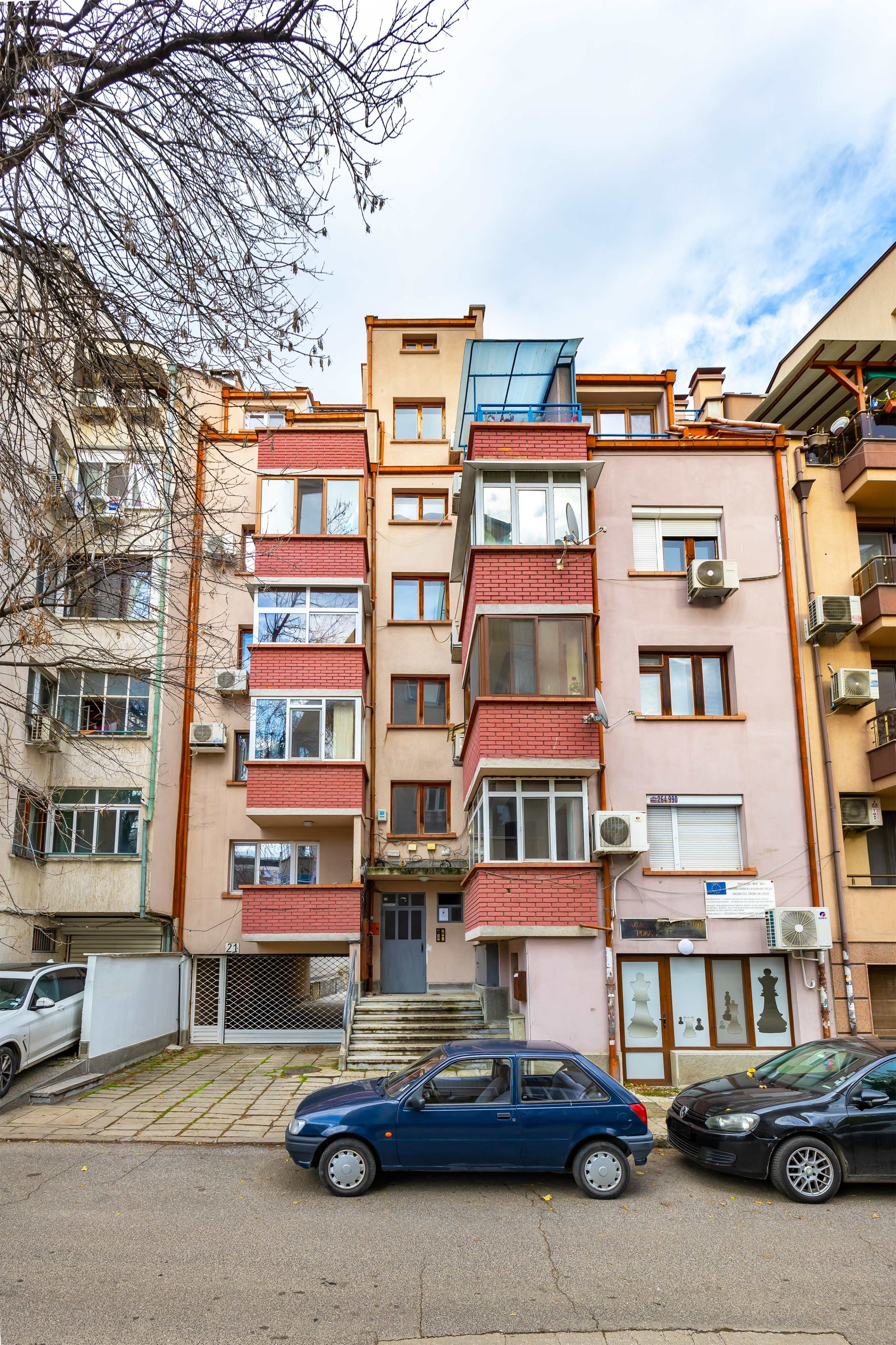 Scoutaround White Logo