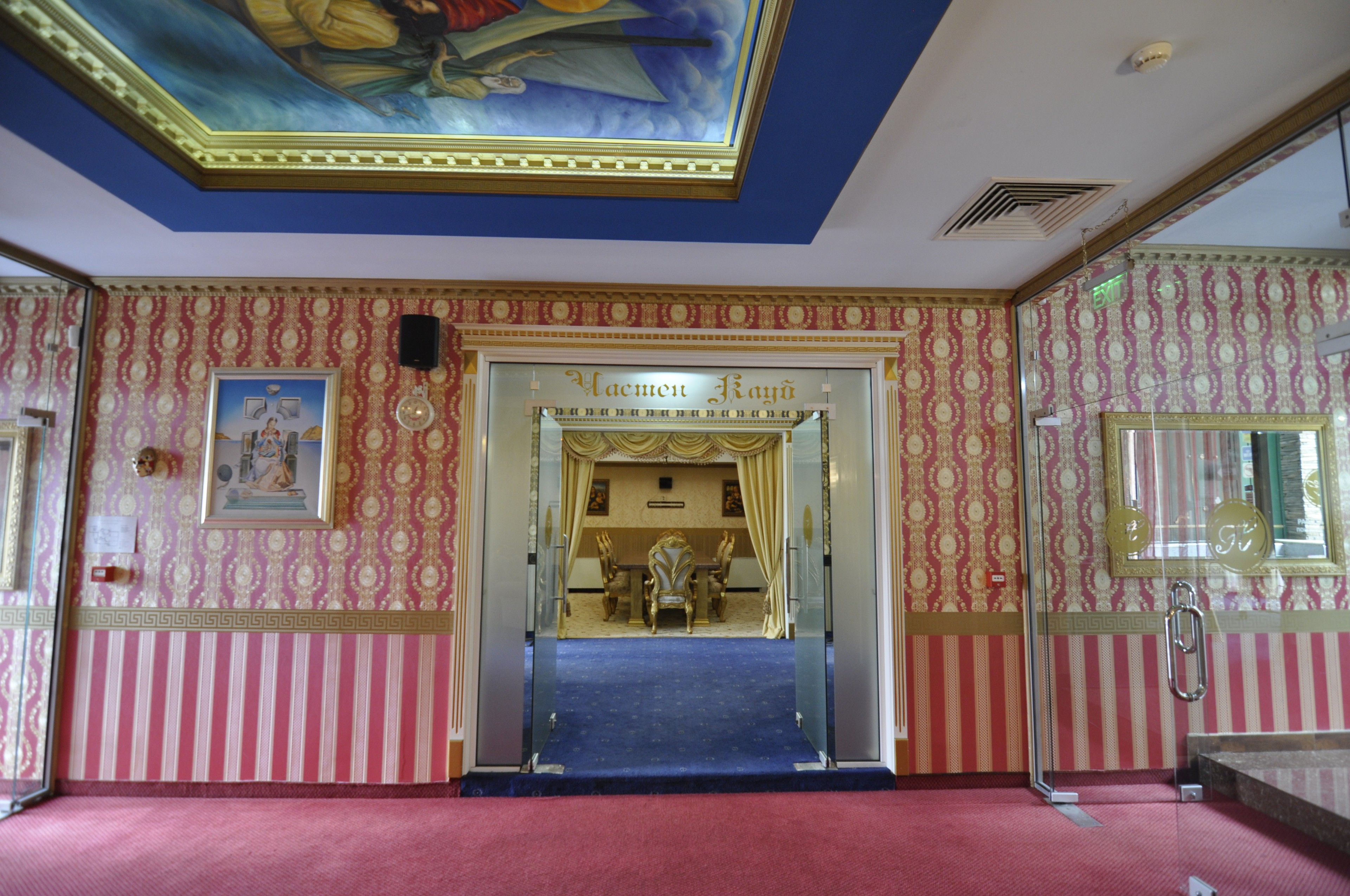 Scoutaround White Logo