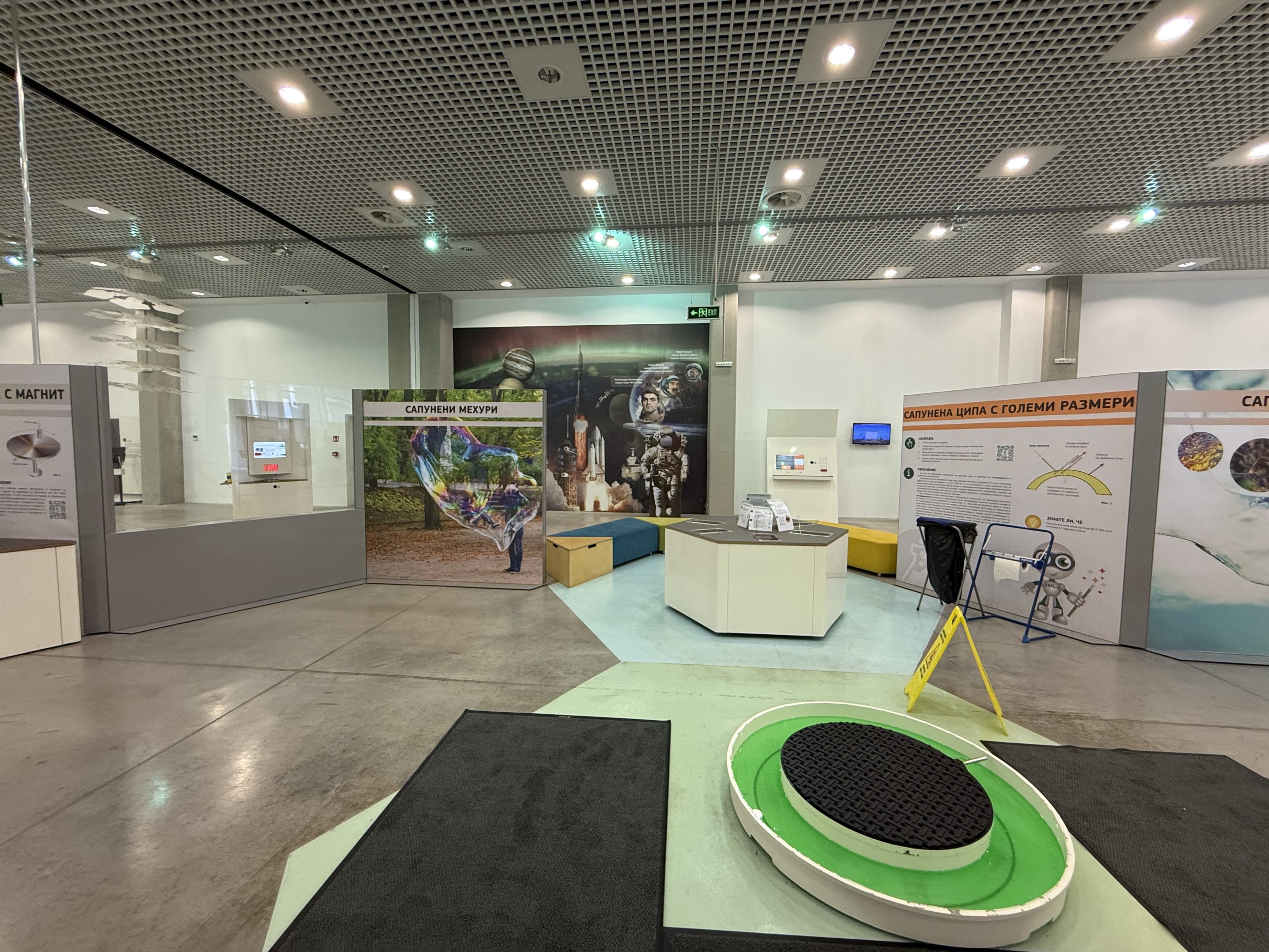 Scoutaround White Logo