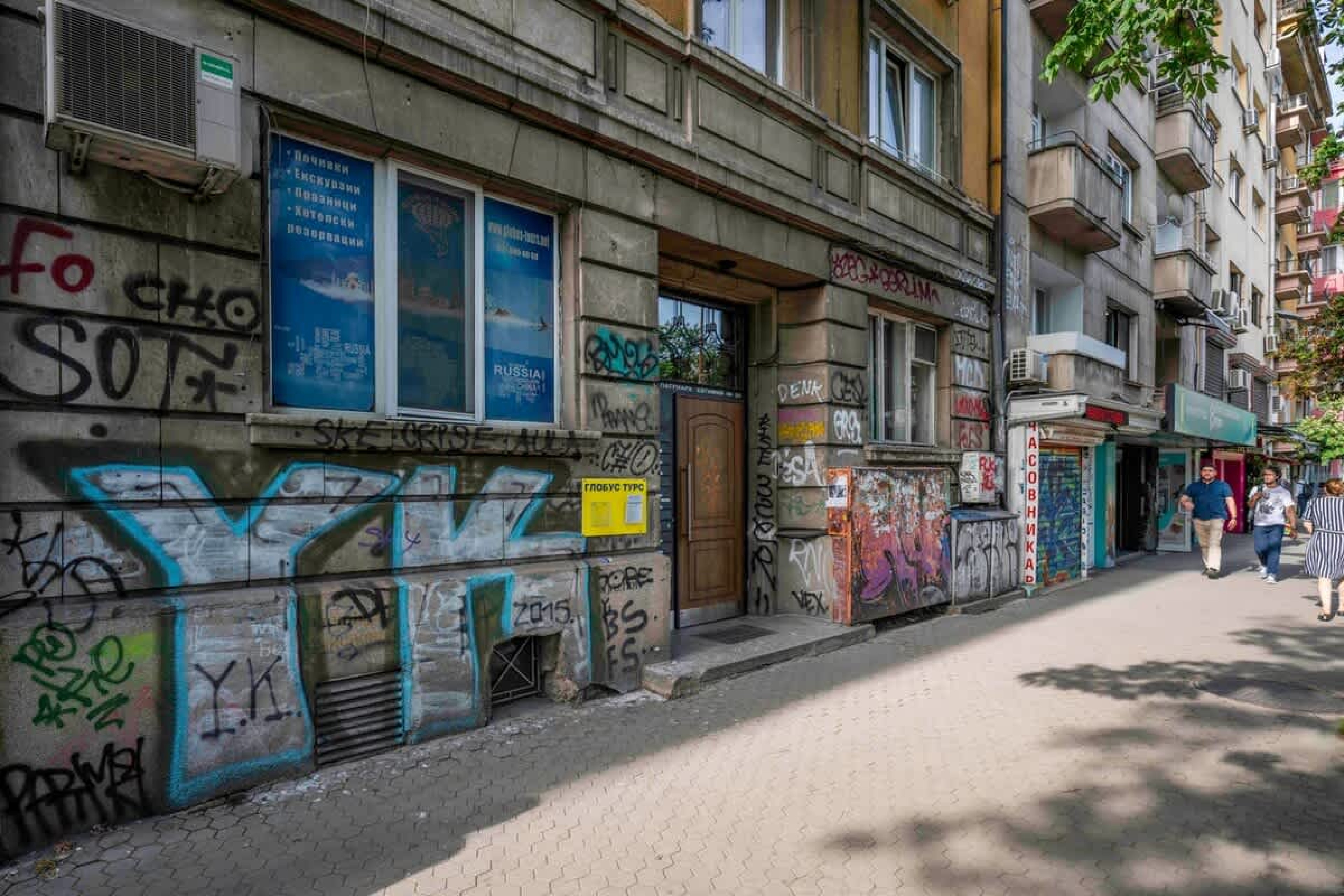 Quiet and Central: 1BD Next to NDK &amp; Vitosha Blvd - Photo 17