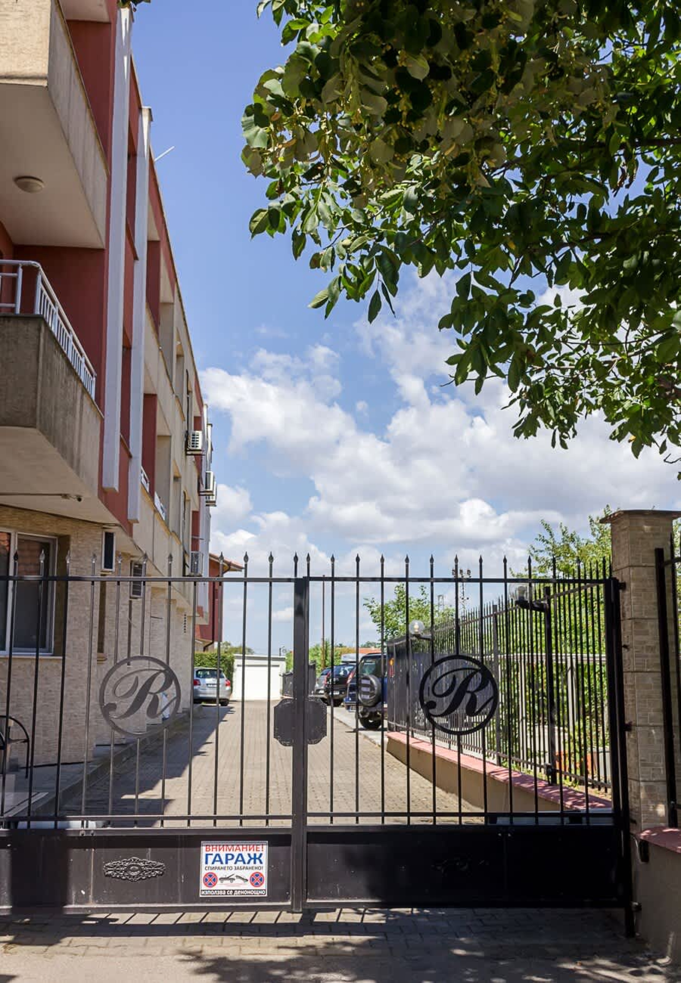 Scoutaround White Logo