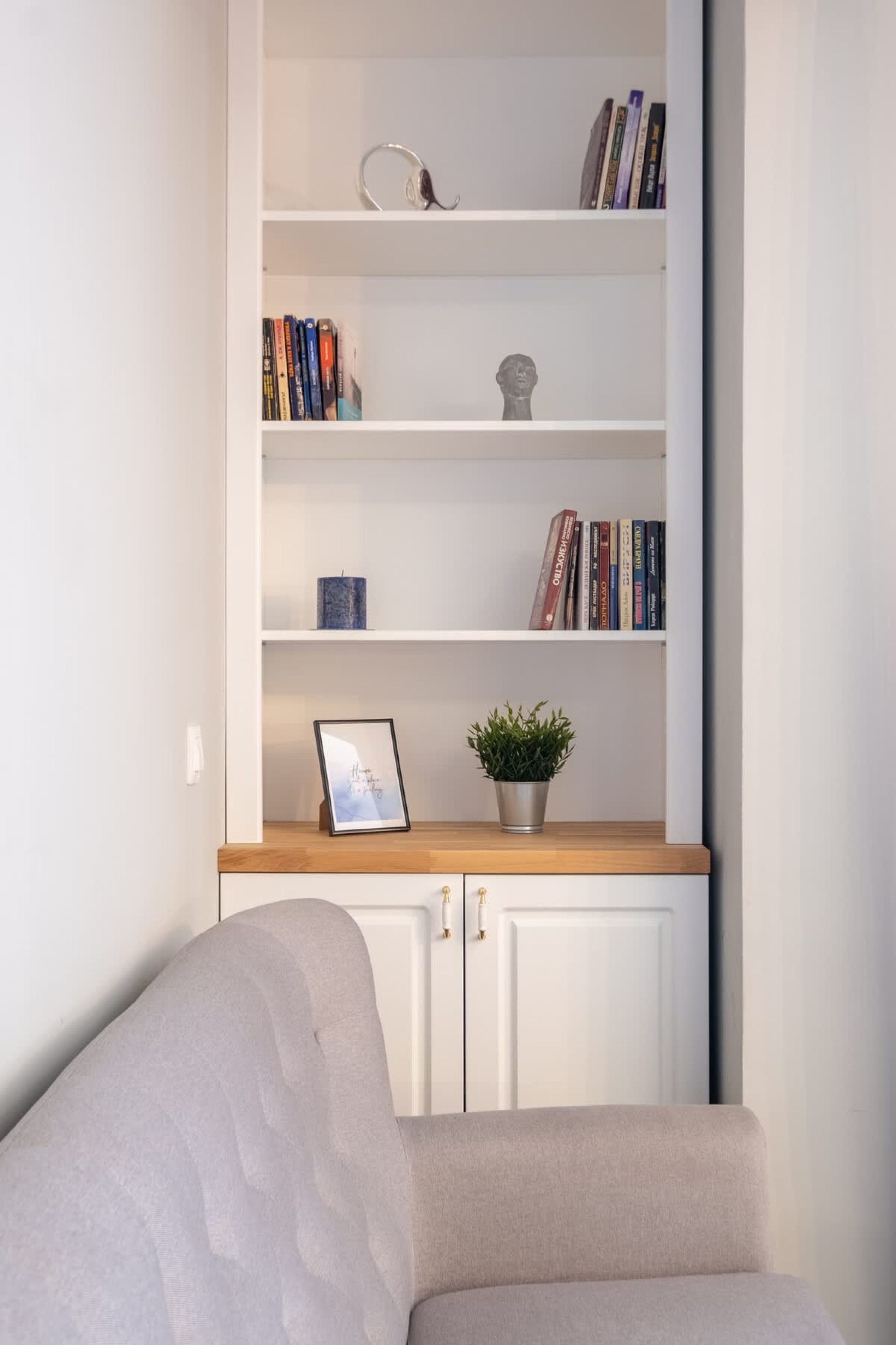 Scoutaround White Logo