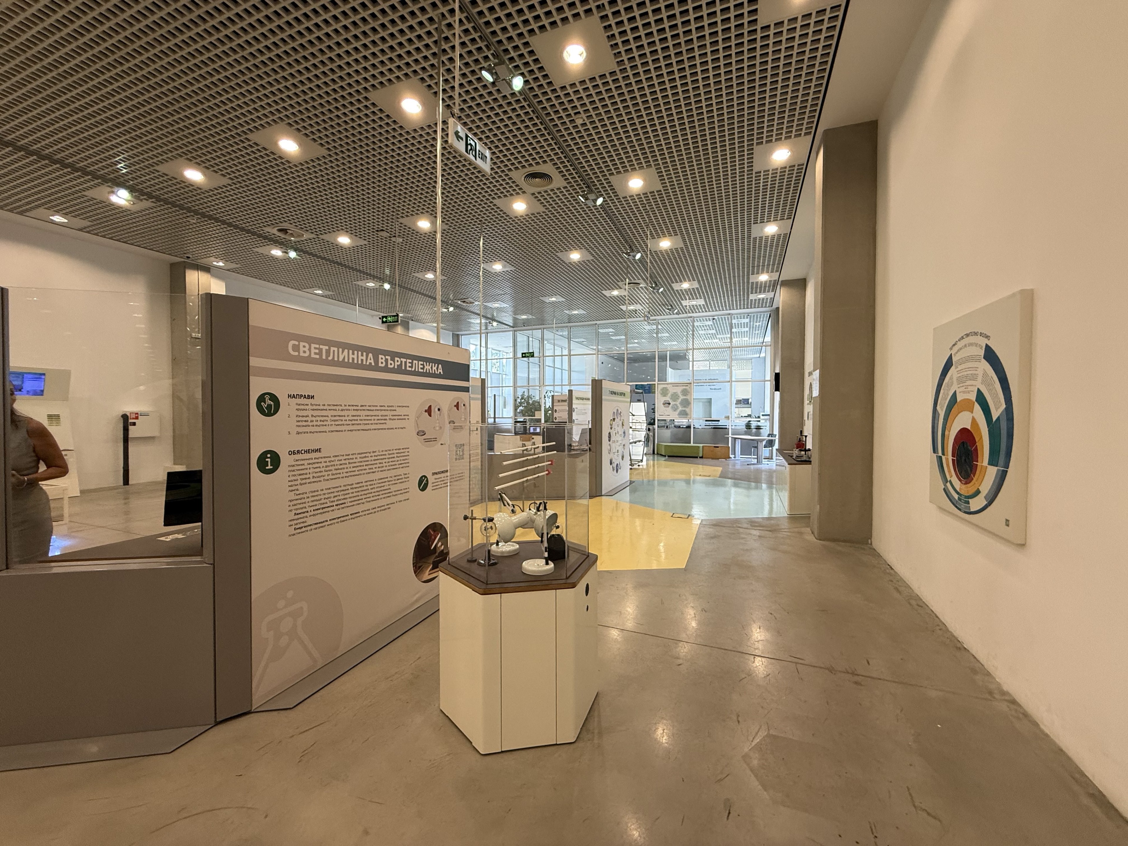 Scoutaround White Logo