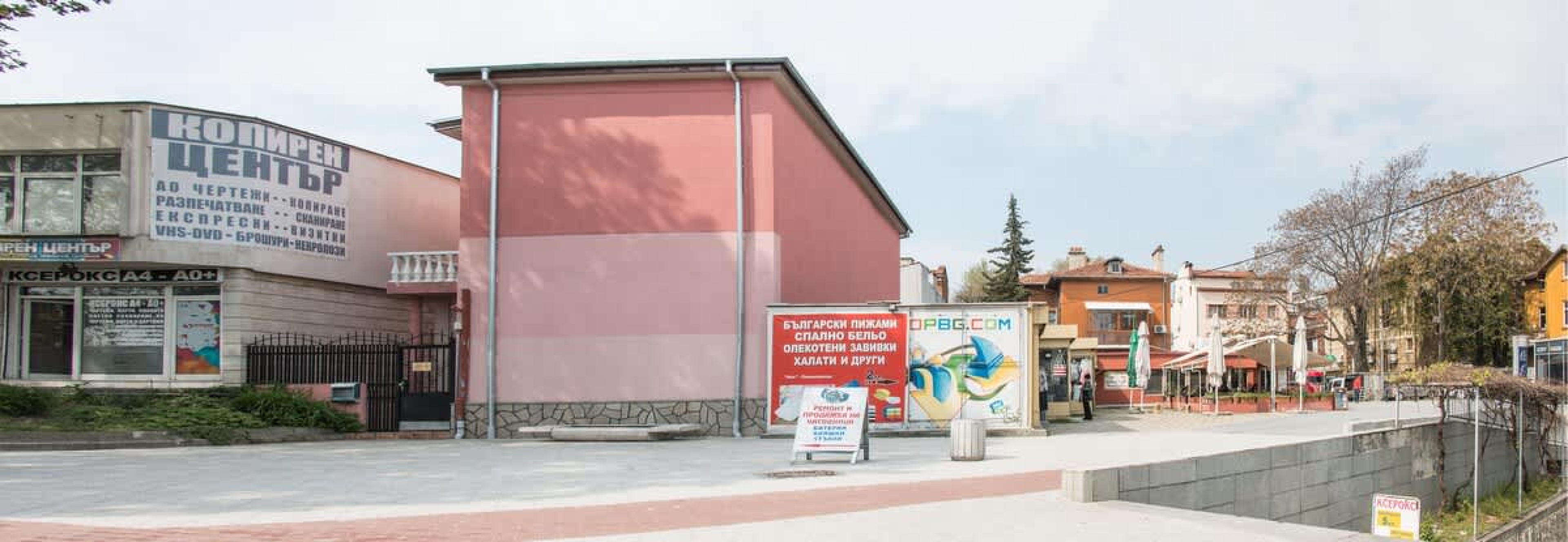 Scoutaround White Logo