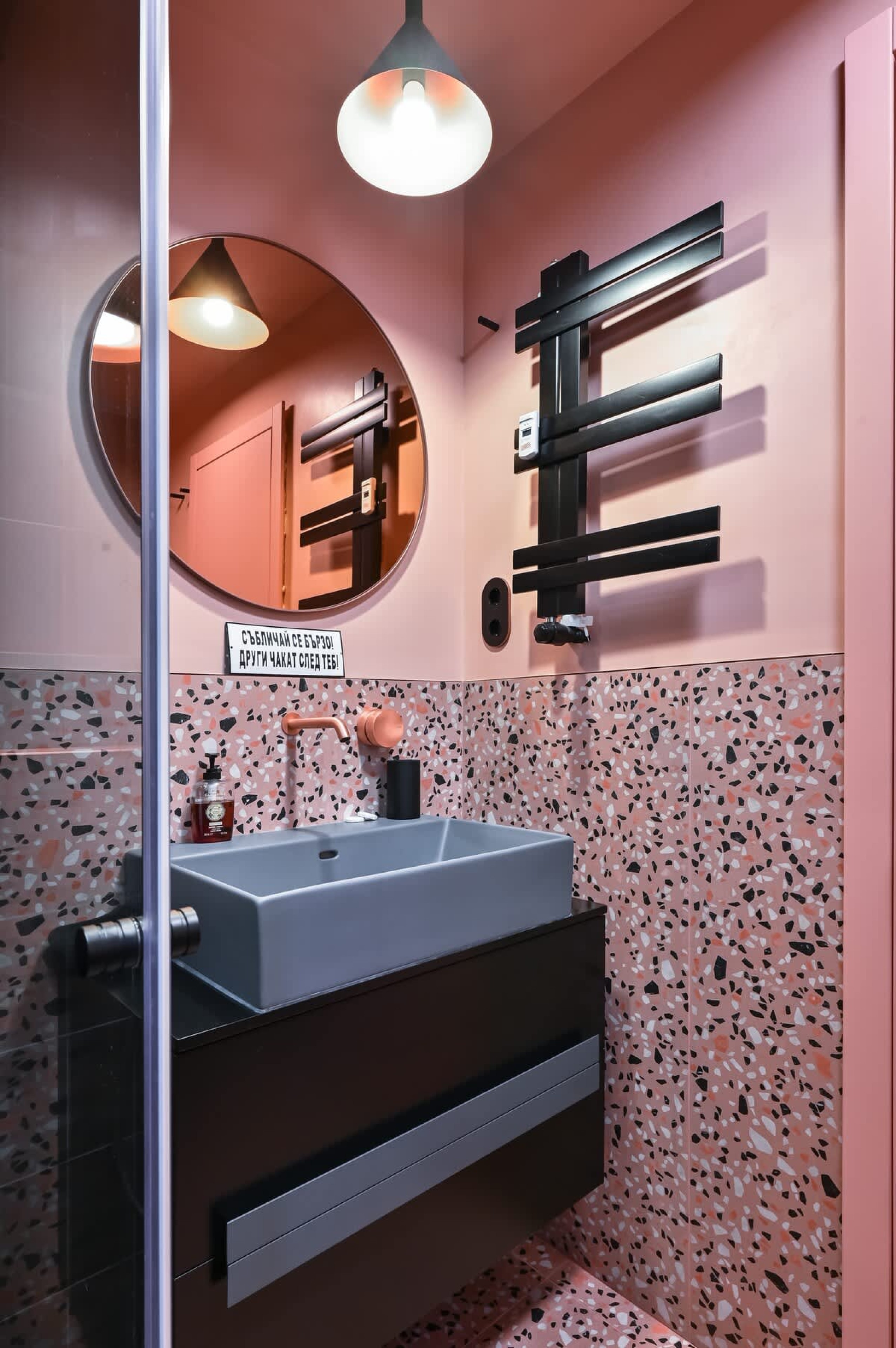 Scoutaround White Logo