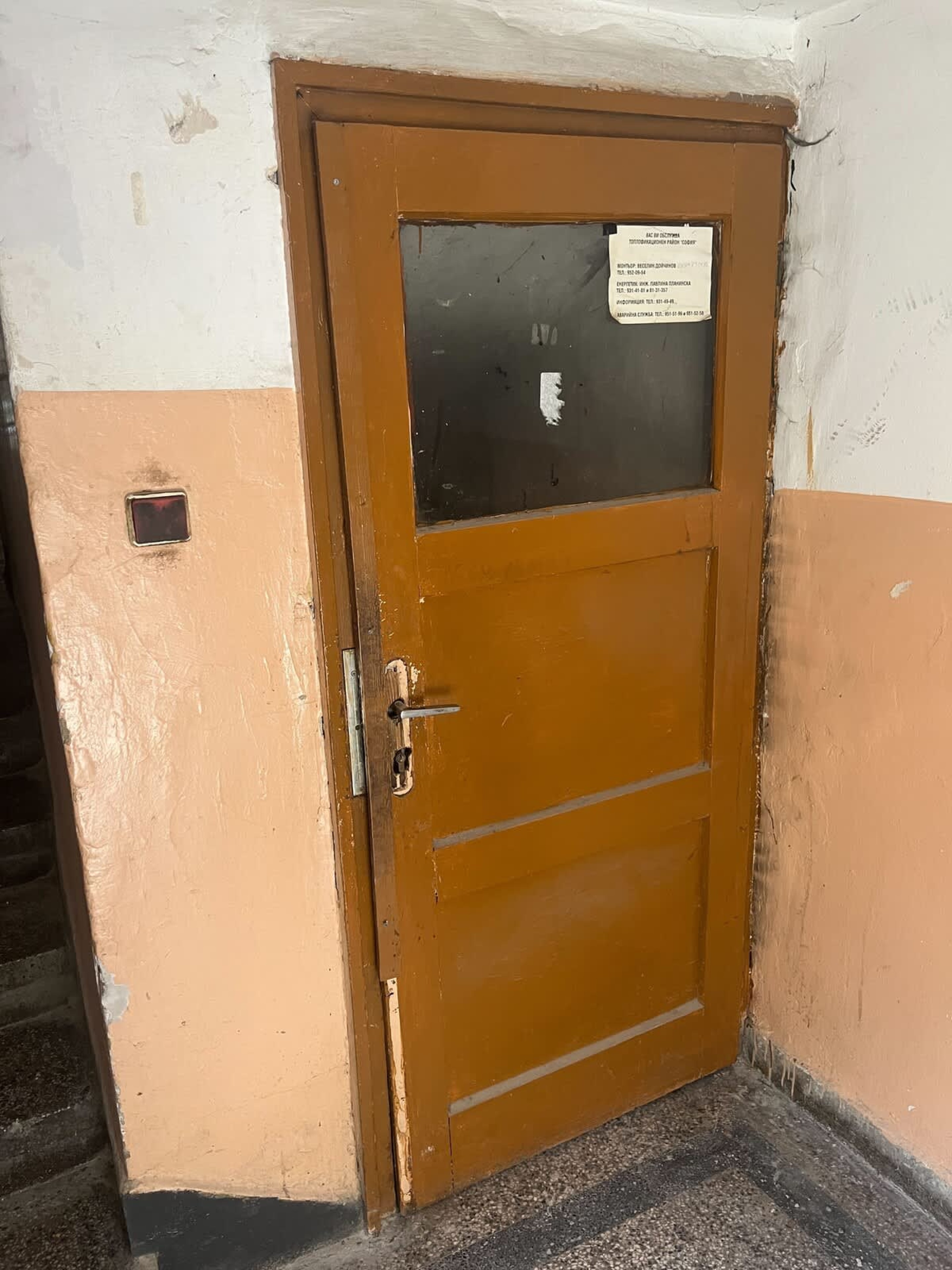 Scoutaround White Logo