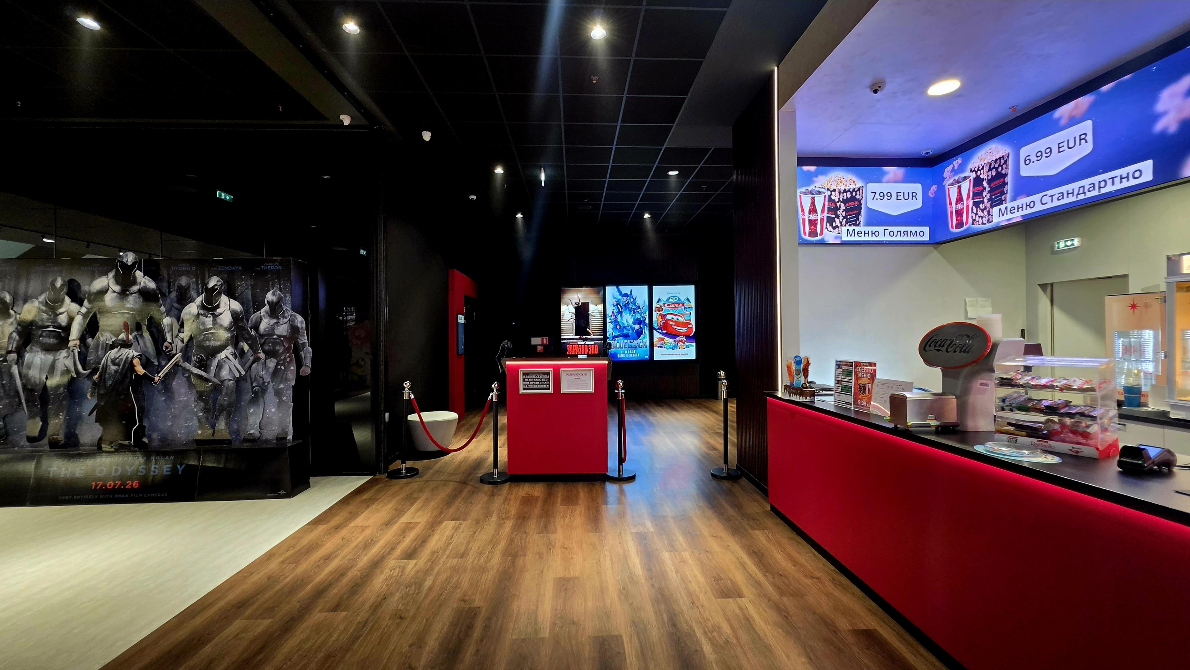 Foyer