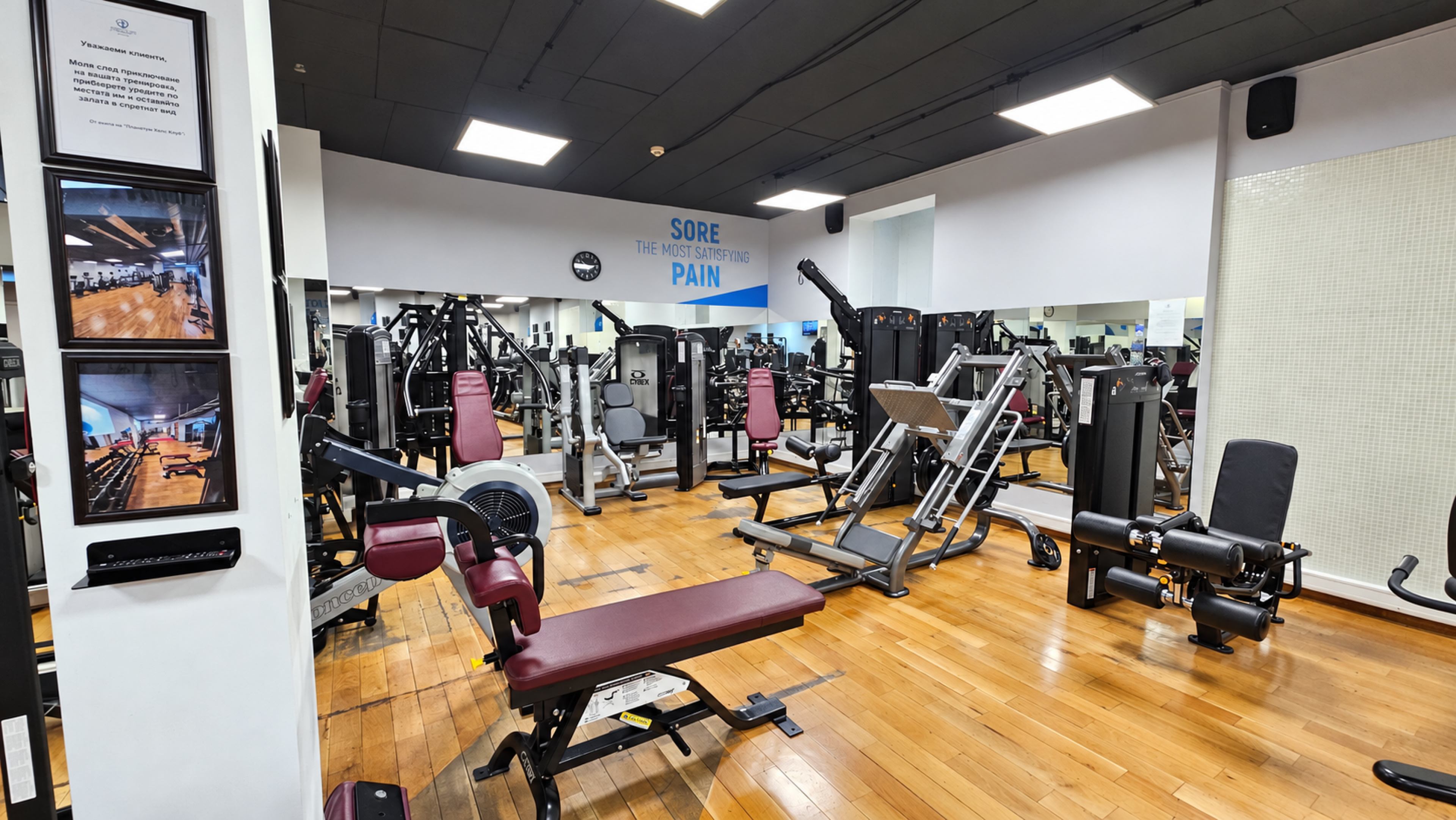 Fitness