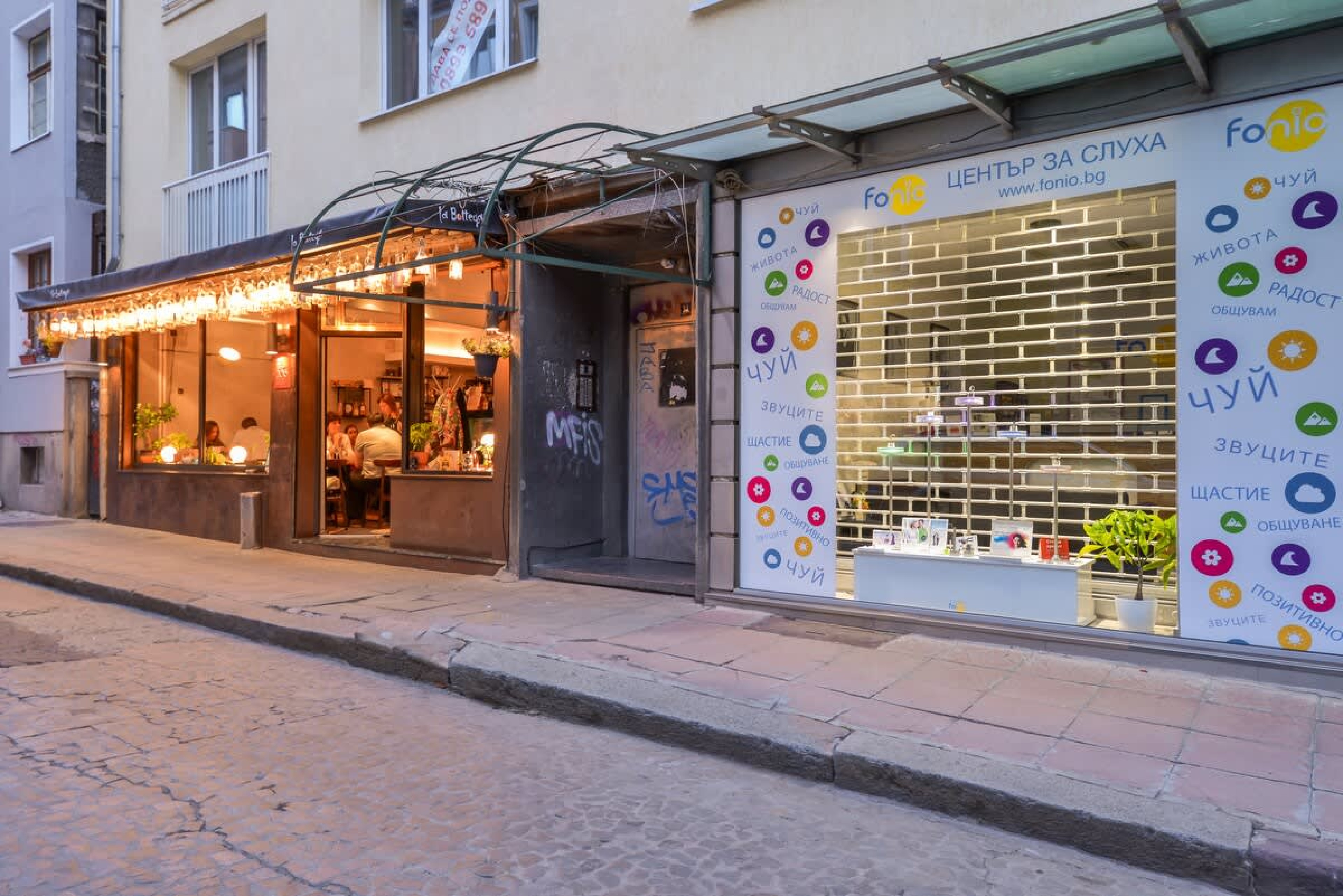 The Charming Home | 1-Bedroom TOP Central Flat - Photo 23