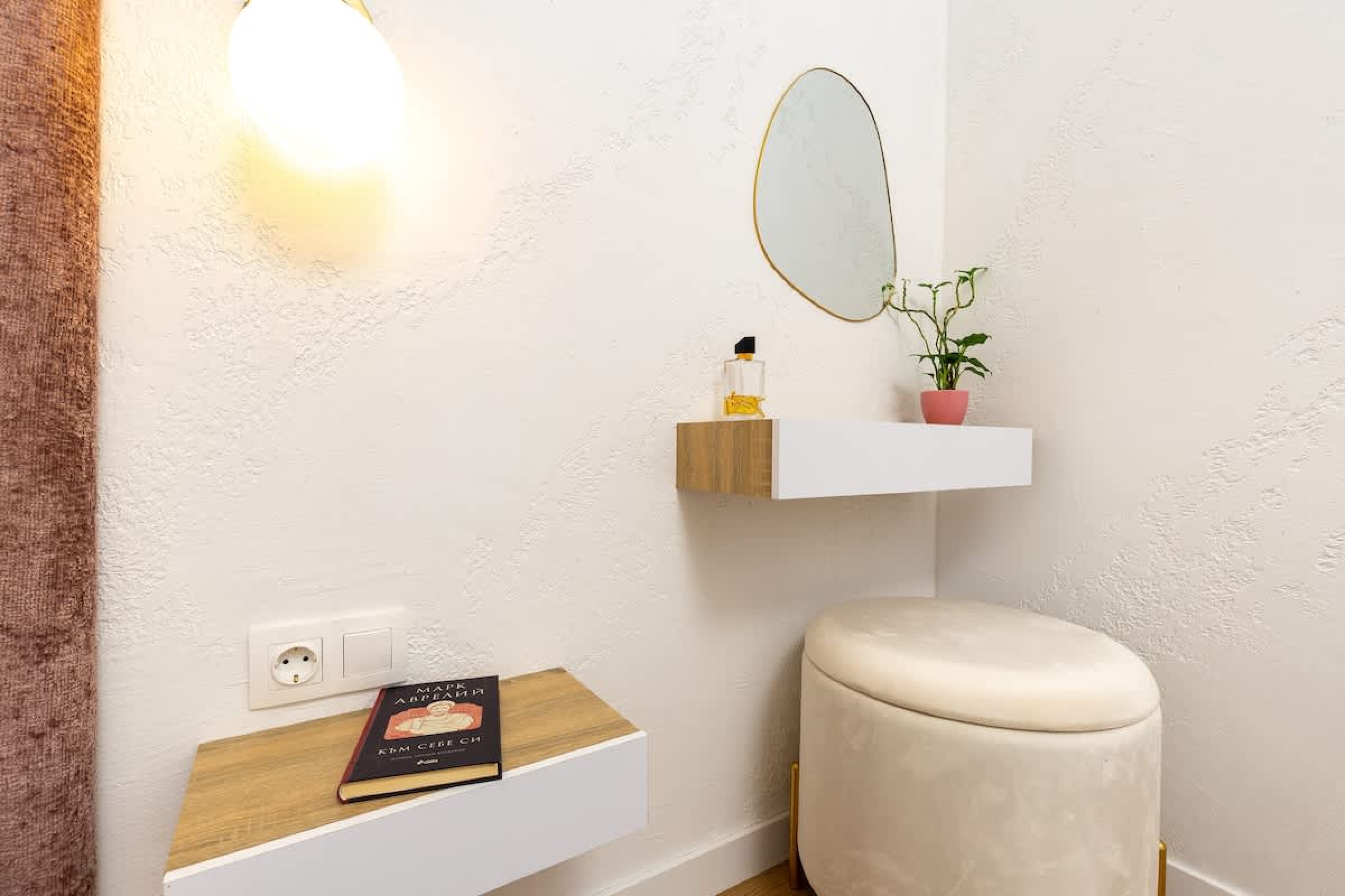 Scoutaround White Logo