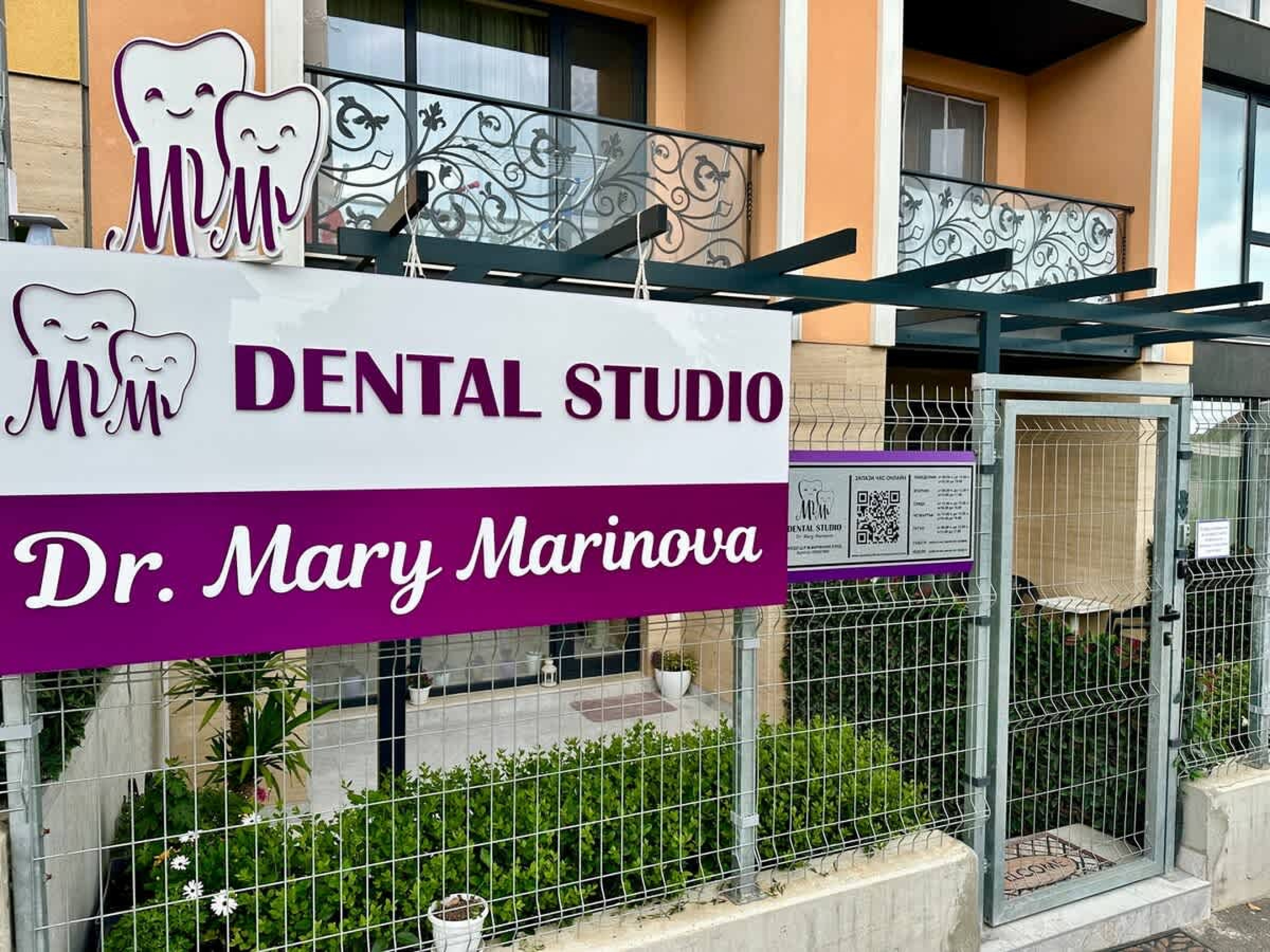 Scoutaround White Logo