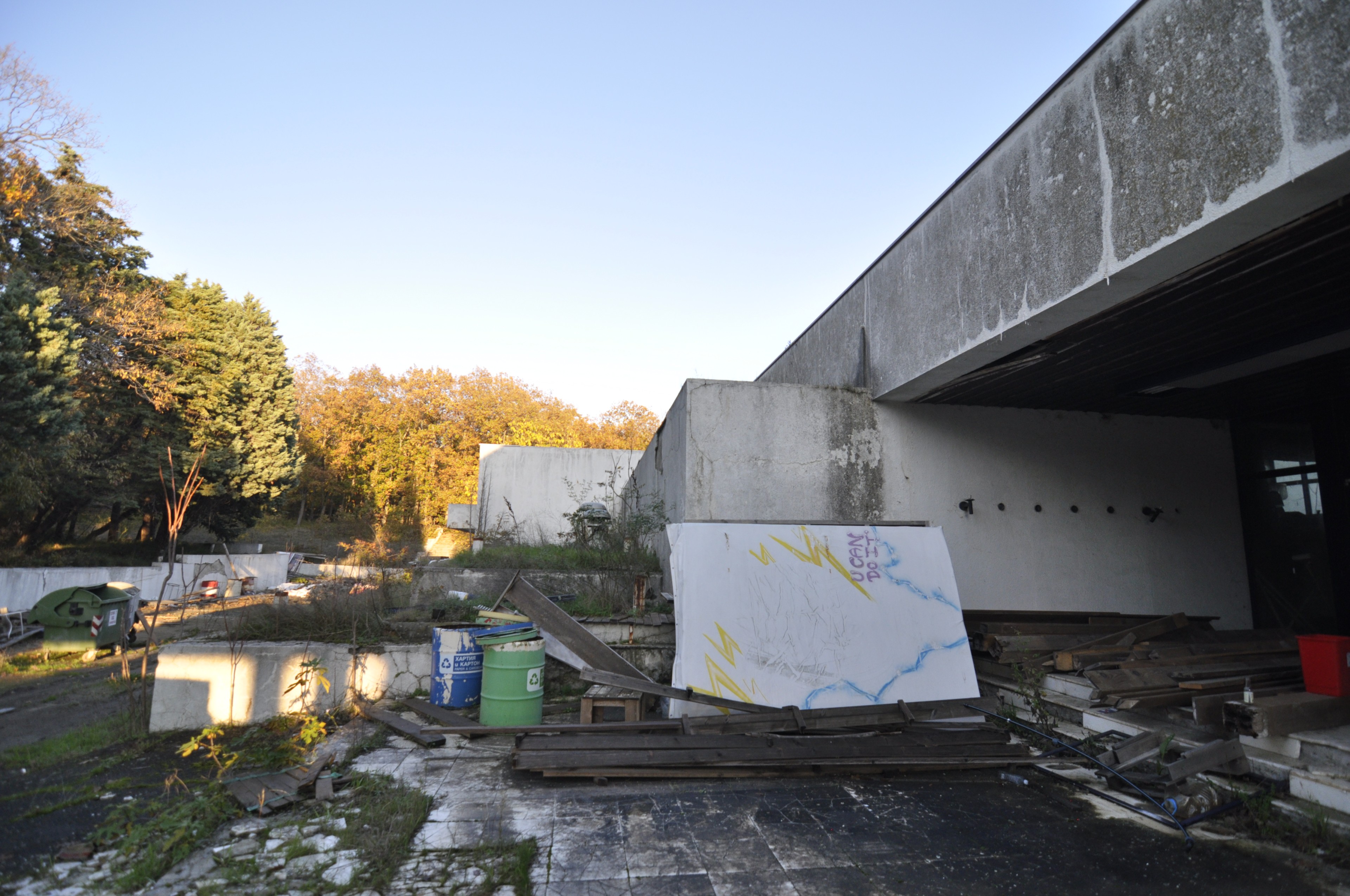 Scoutaround White Logo