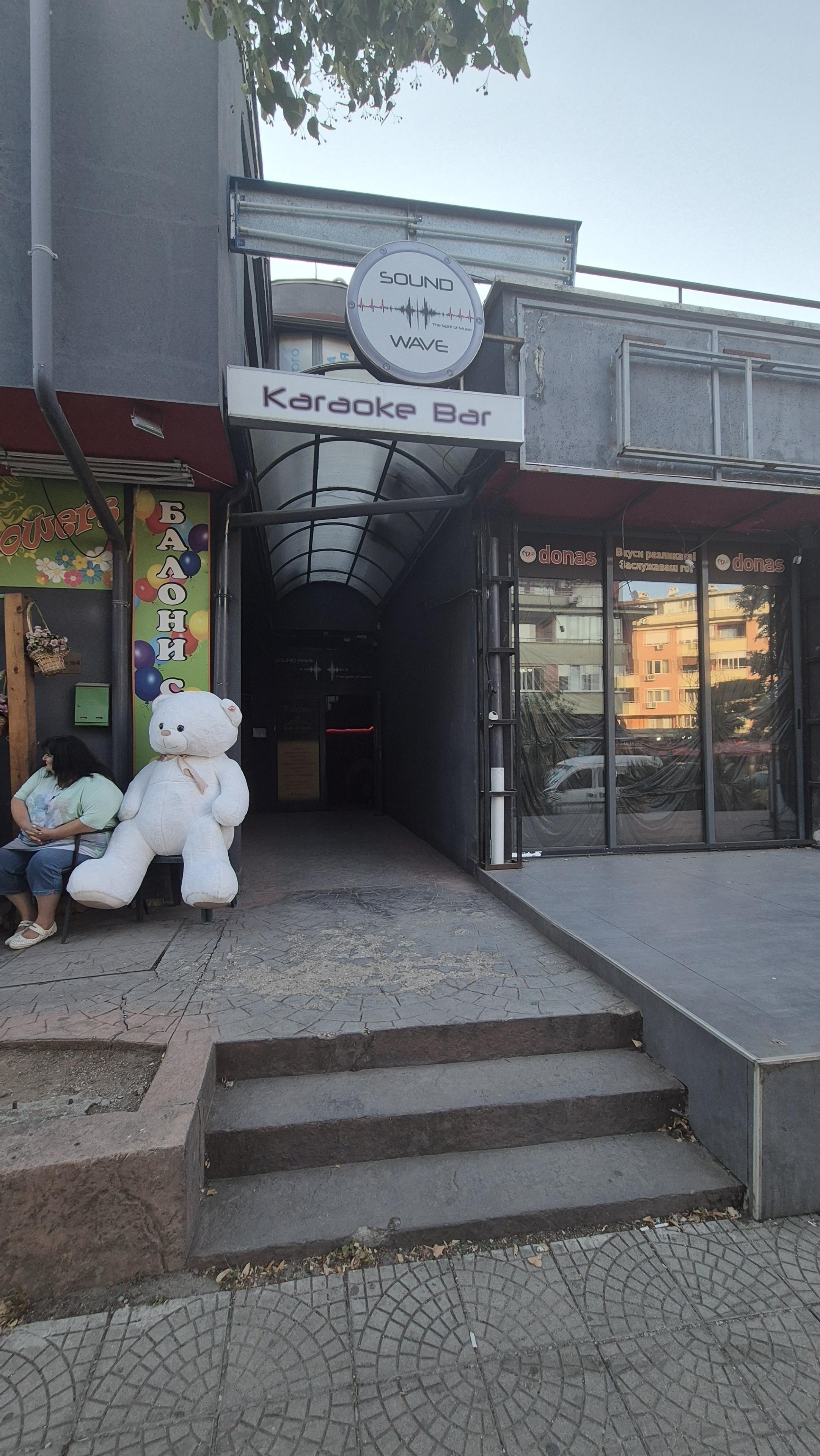 Exterior / entrance