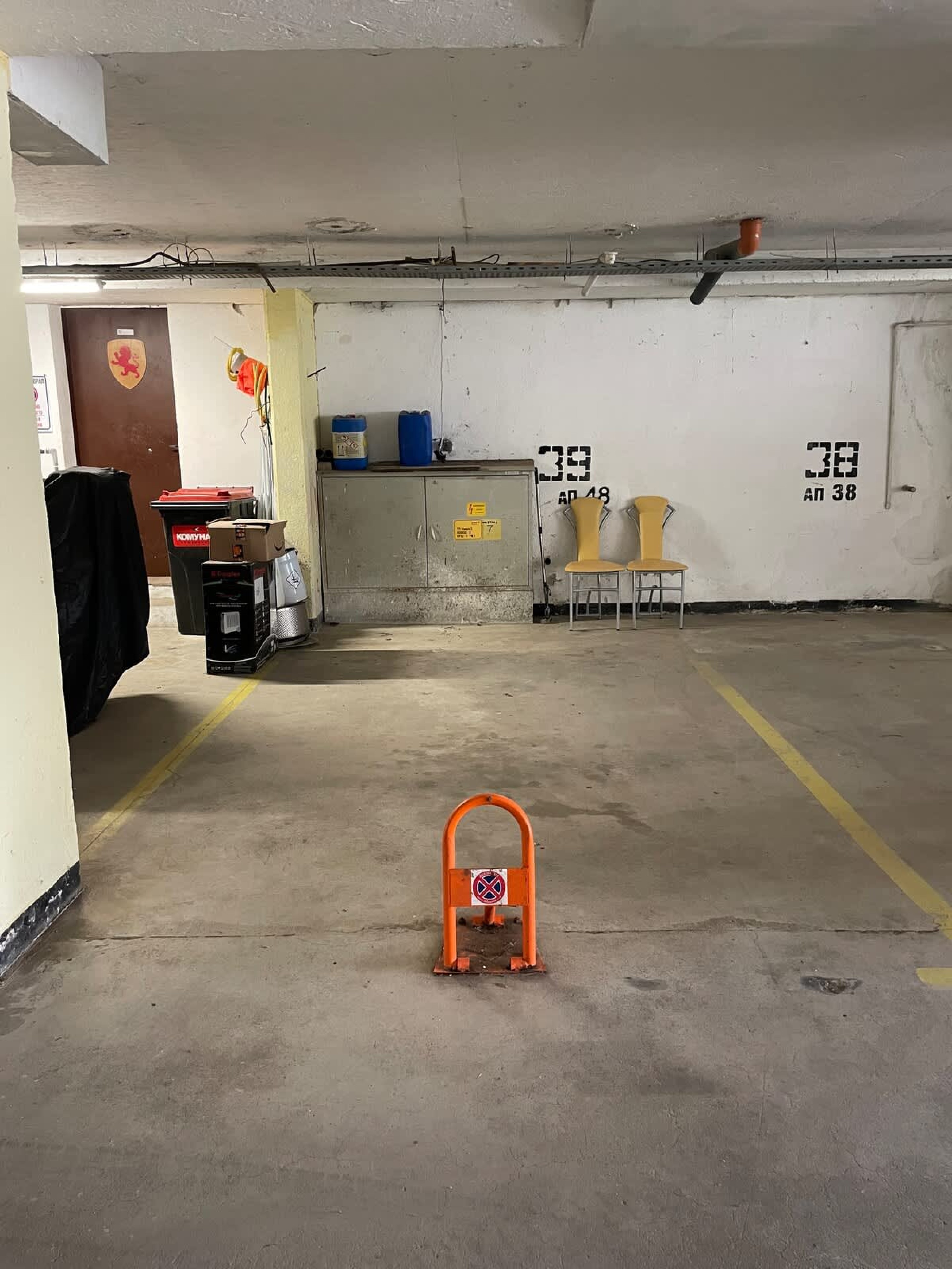 Scoutaround White Logo