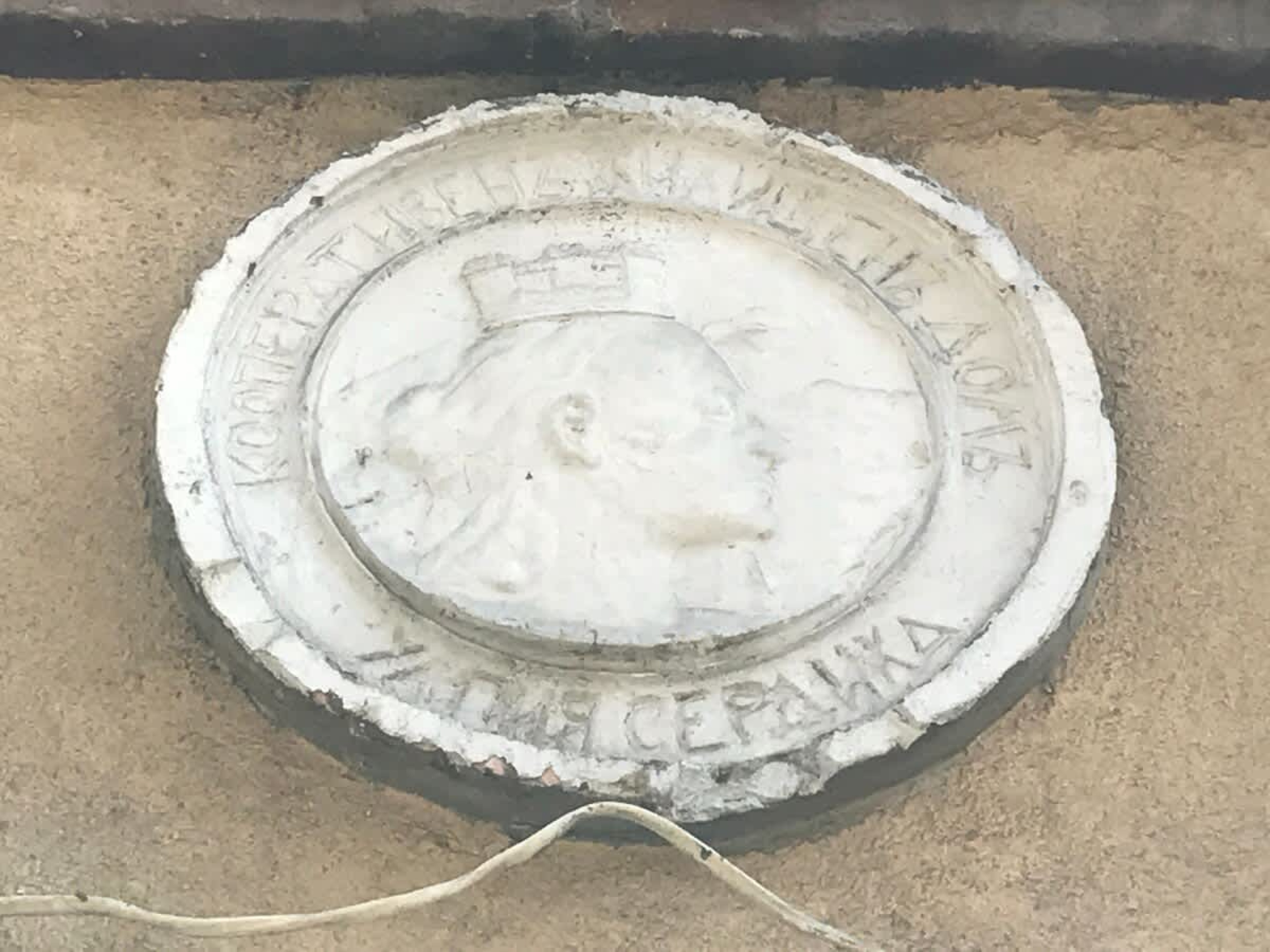 Scoutaround White Logo