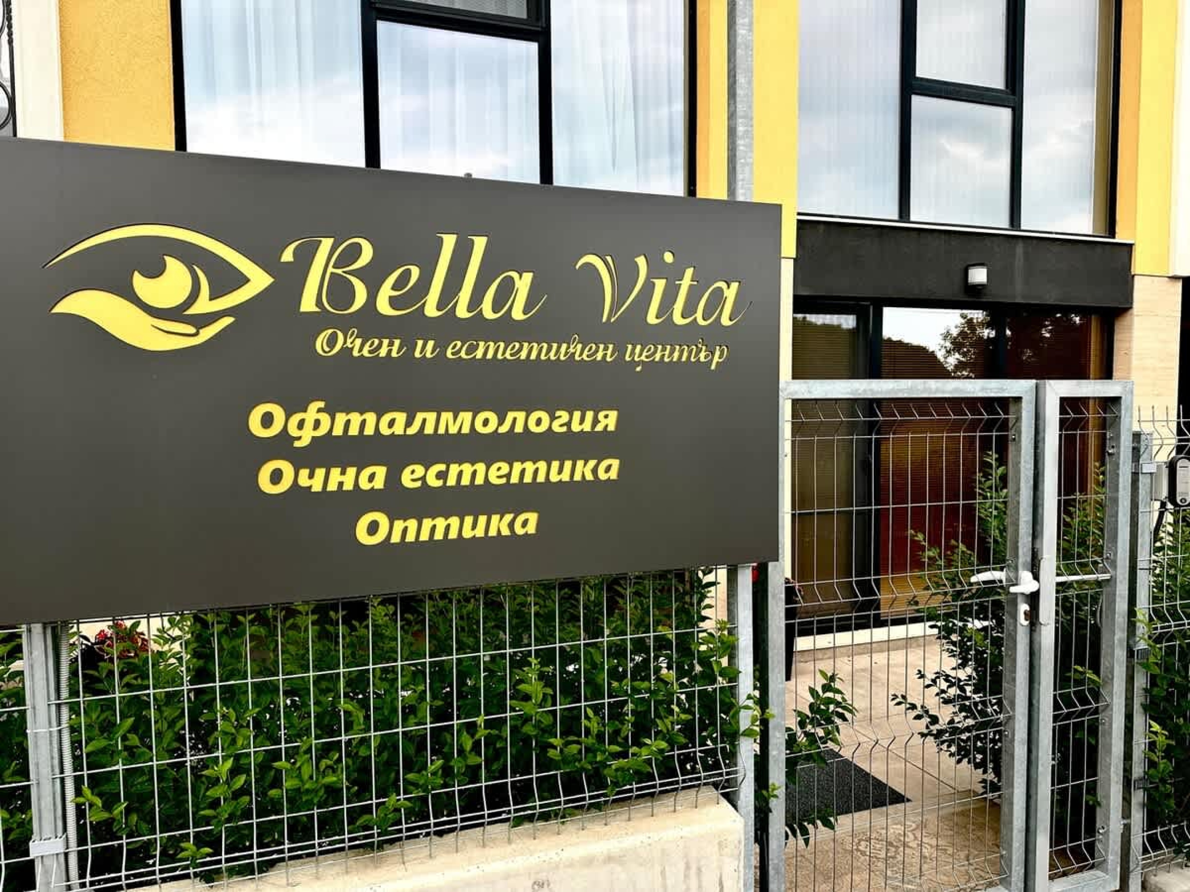 Scoutaround White Logo