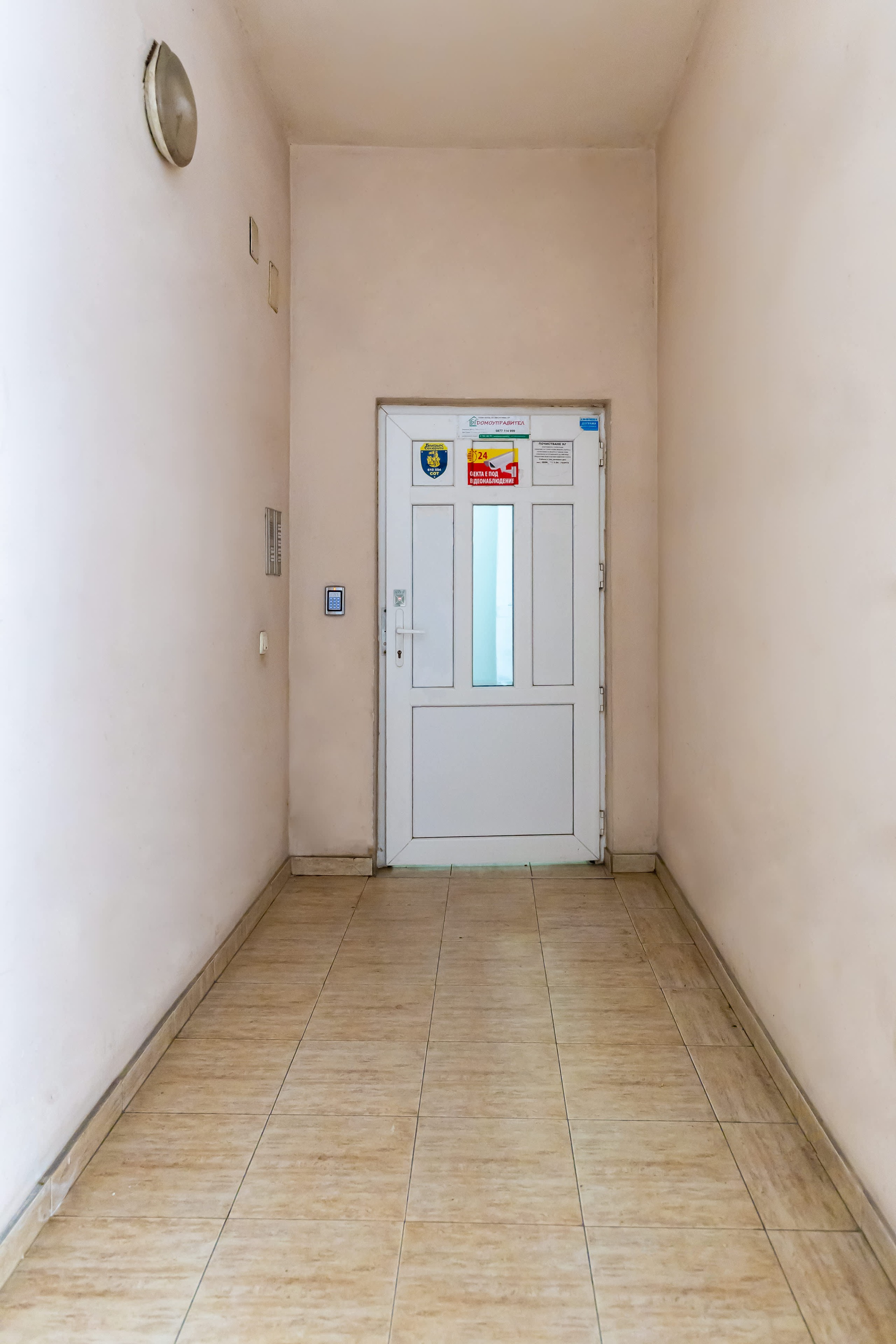 Scoutaround White Logo