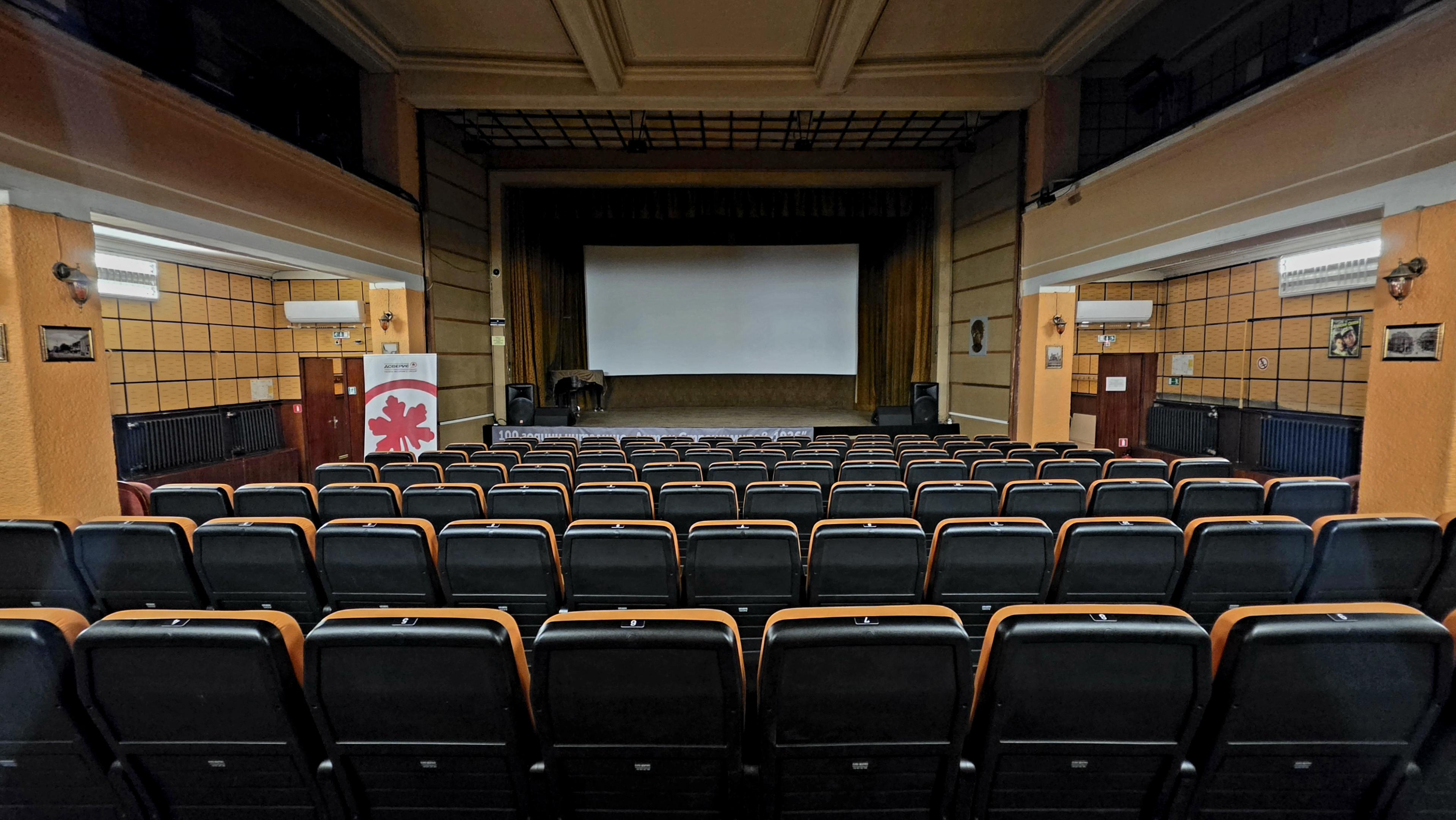 Auditorium