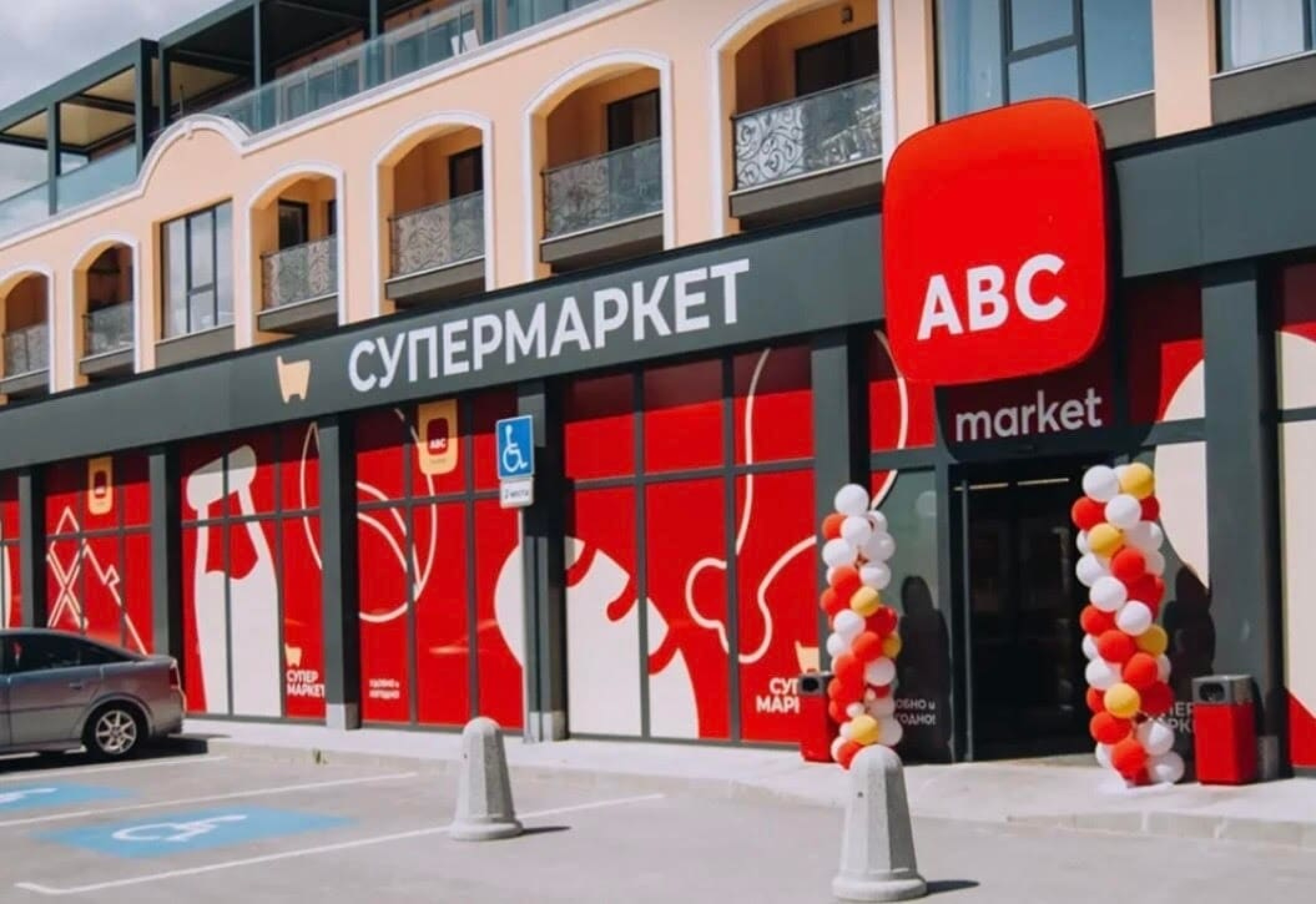 Scoutaround White Logo