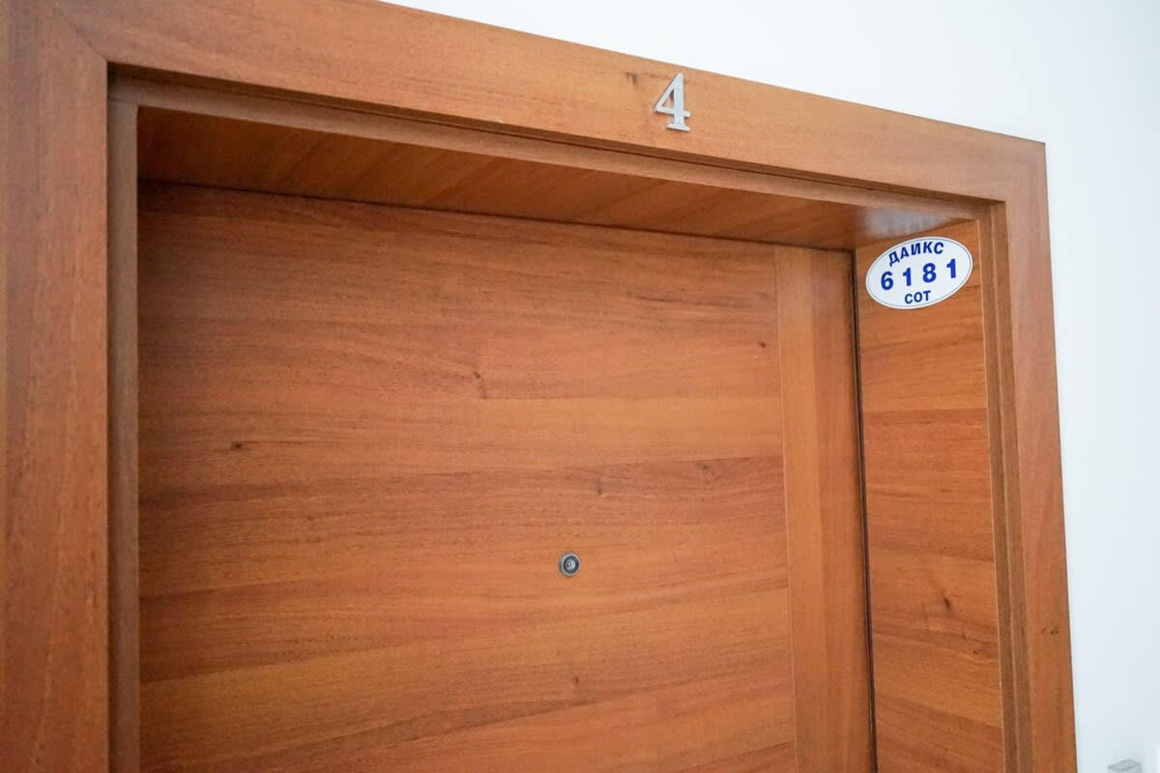 Scoutaround White Logo