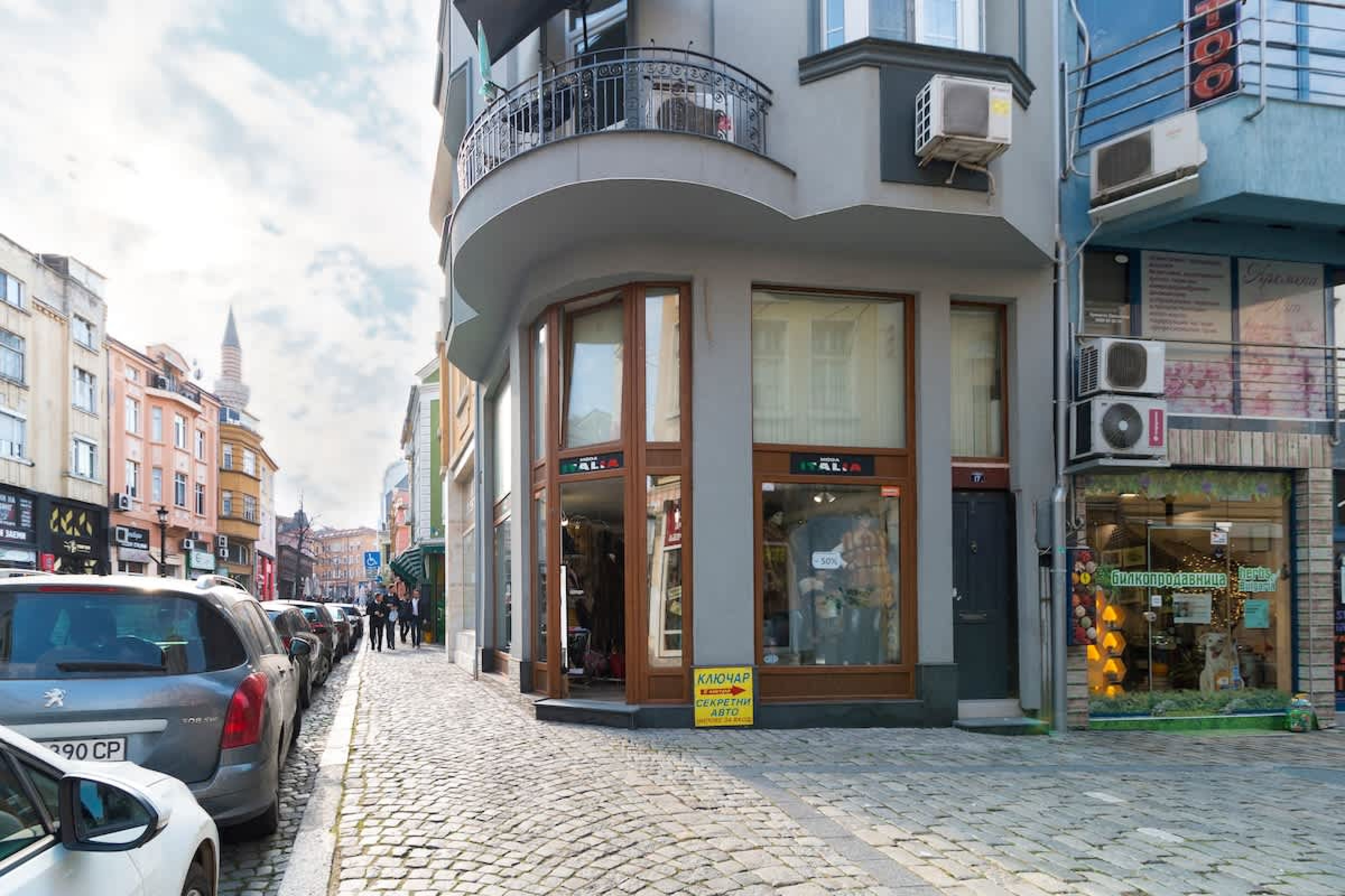 Scoutaround White Logo