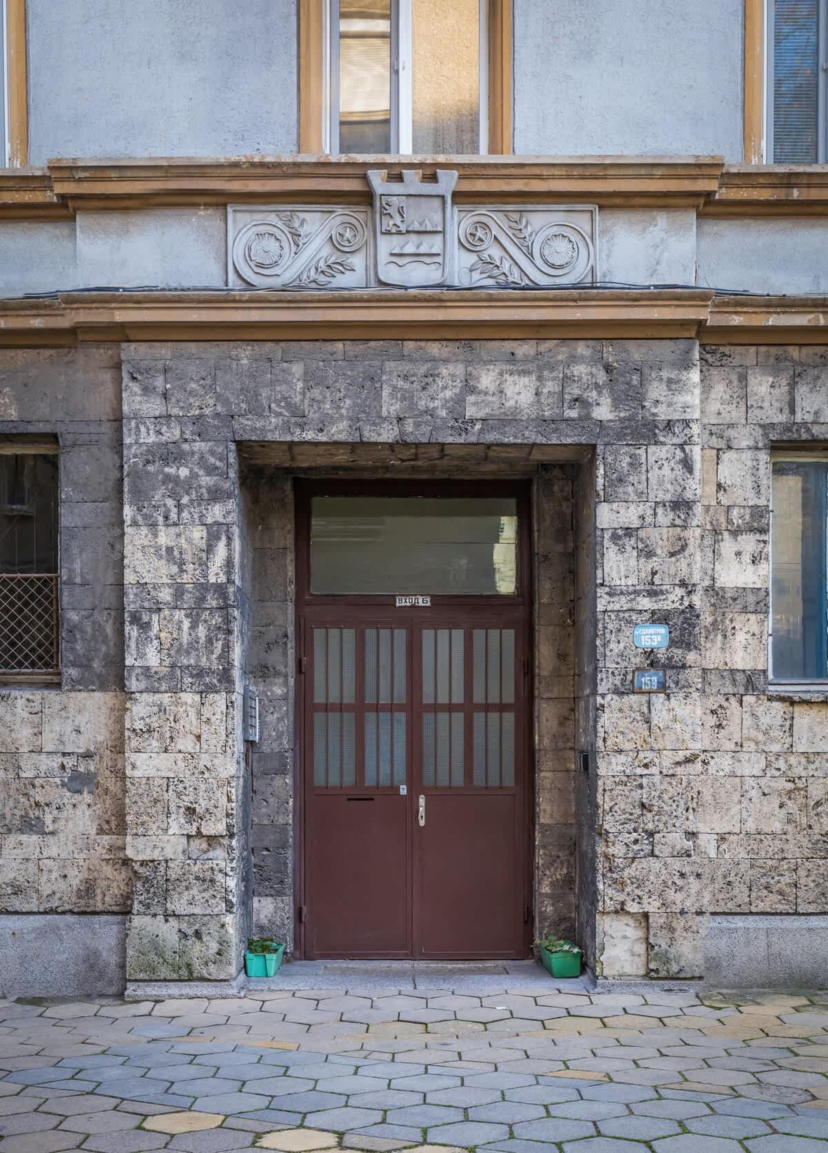 Scoutaround White Logo