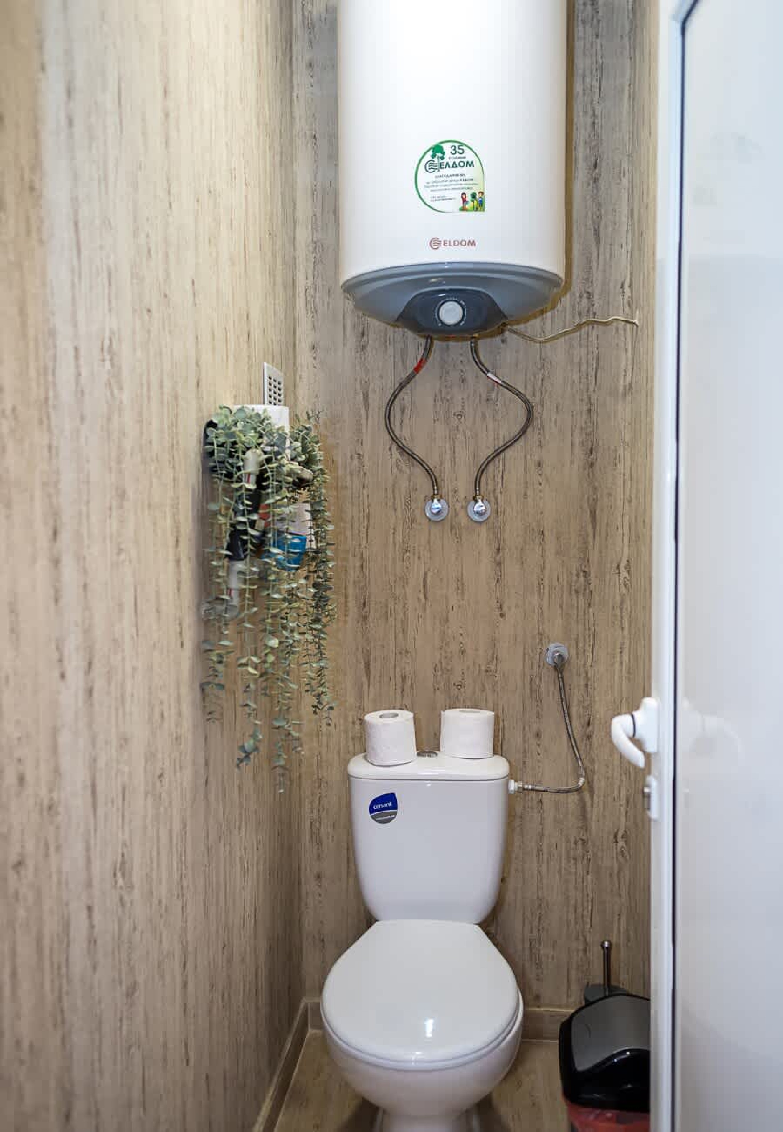 Scoutaround White Logo