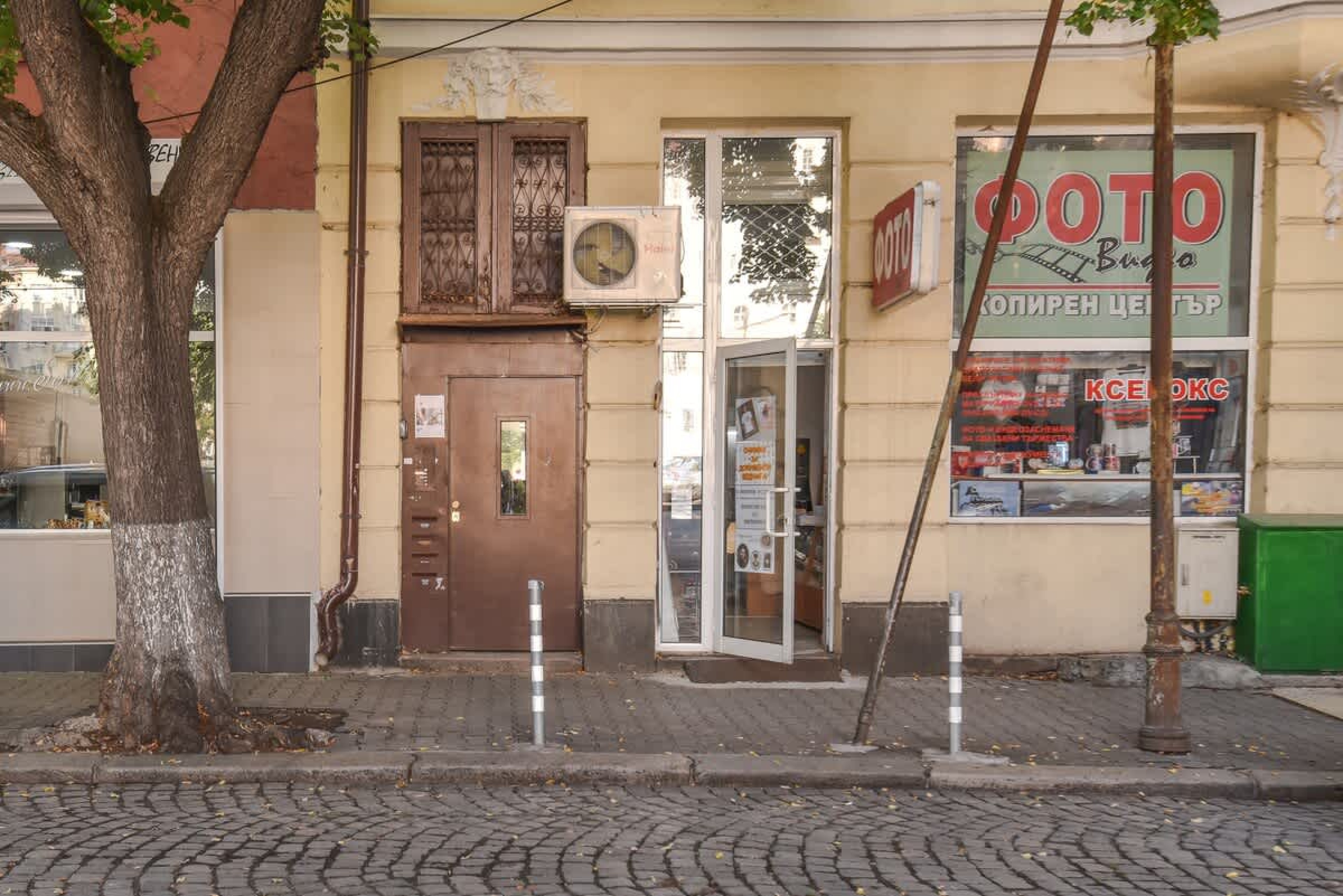 Scoutaround White Logo