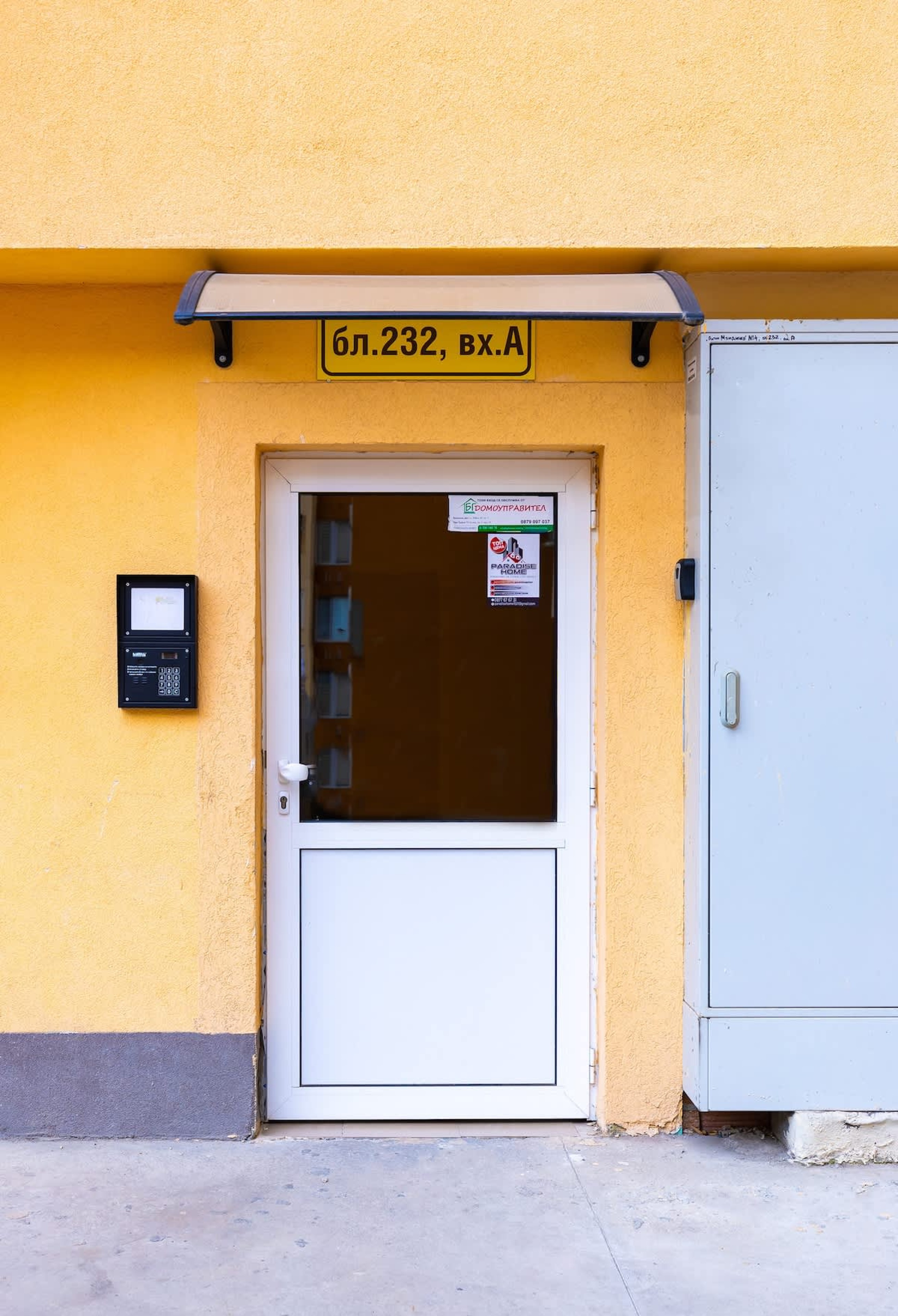 Bright and Cozy Apartment Next to a City Park - Photo 15