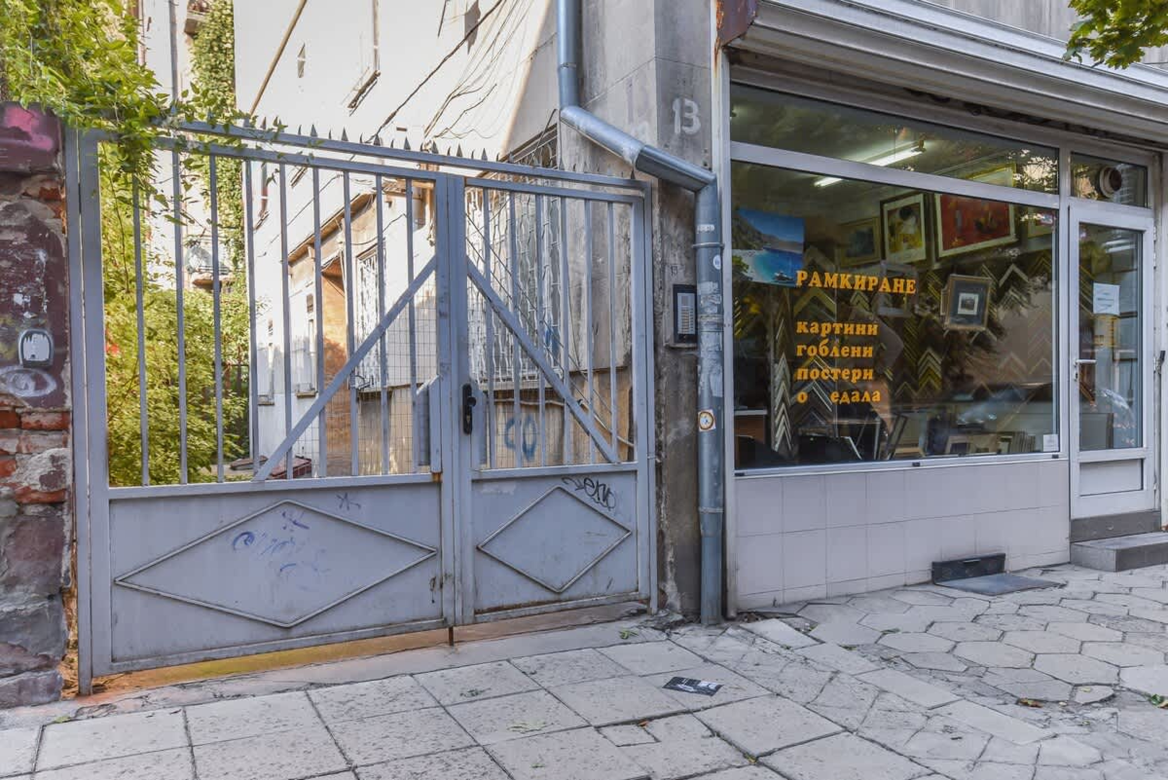 Scoutaround White Logo