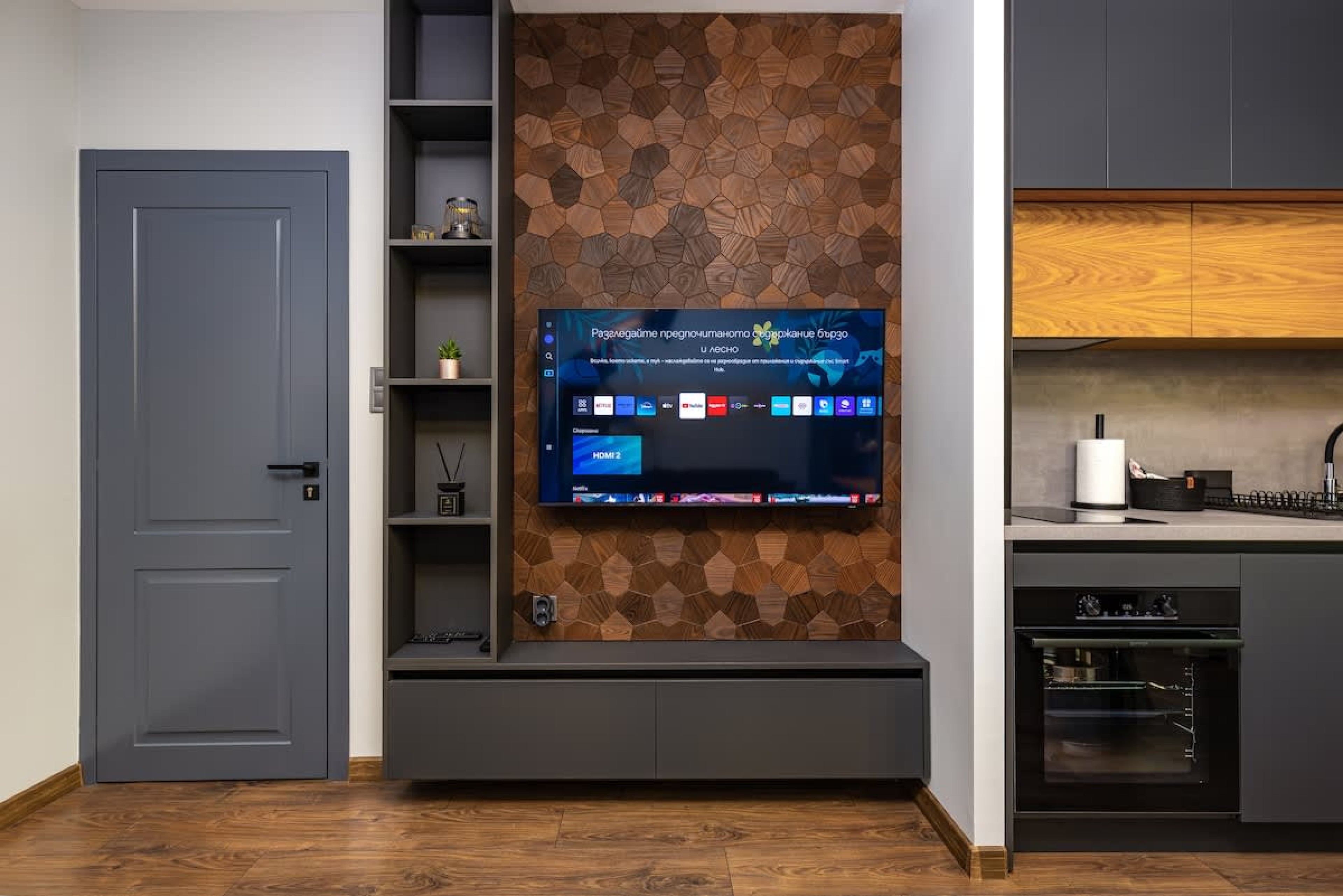 Scoutaround White Logo