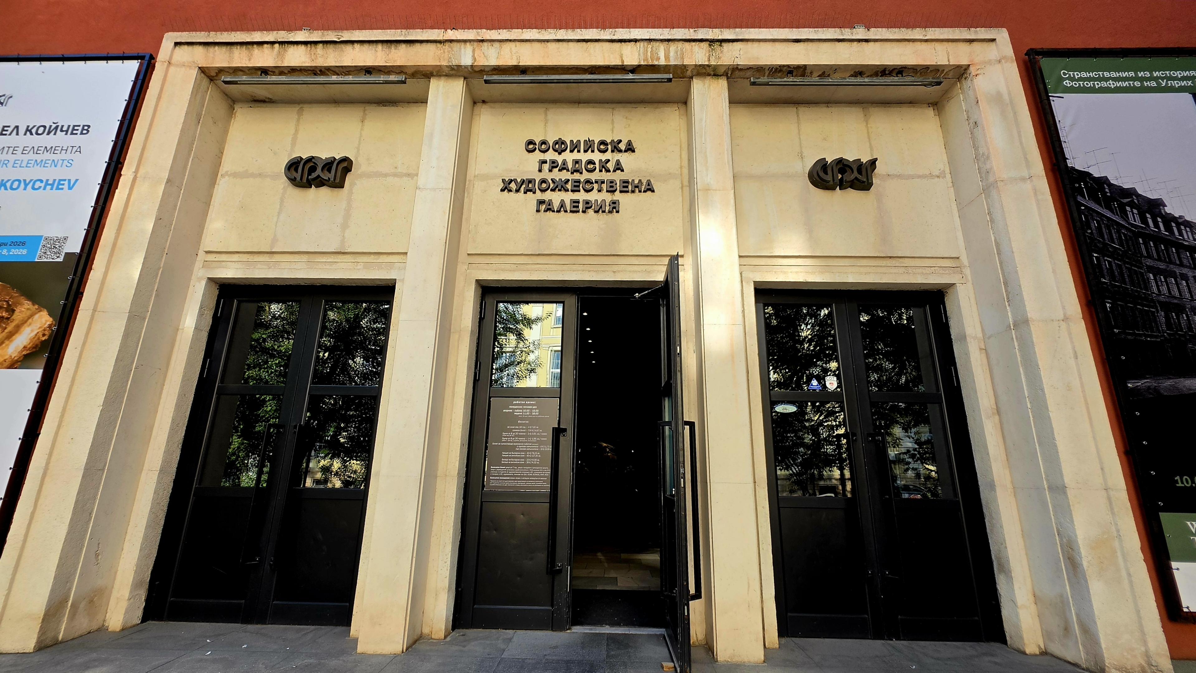 Entrance / lobby