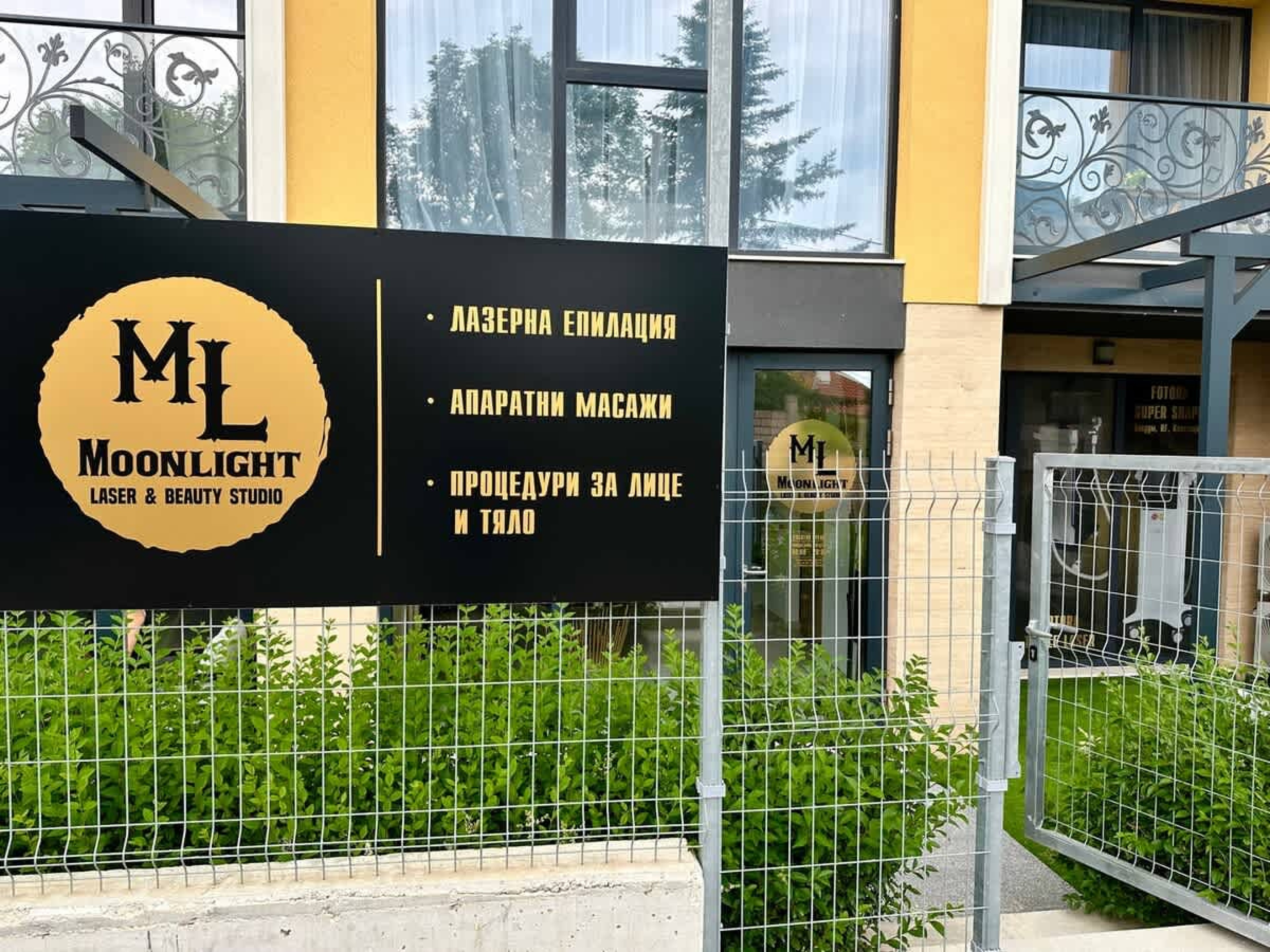 Scoutaround White Logo