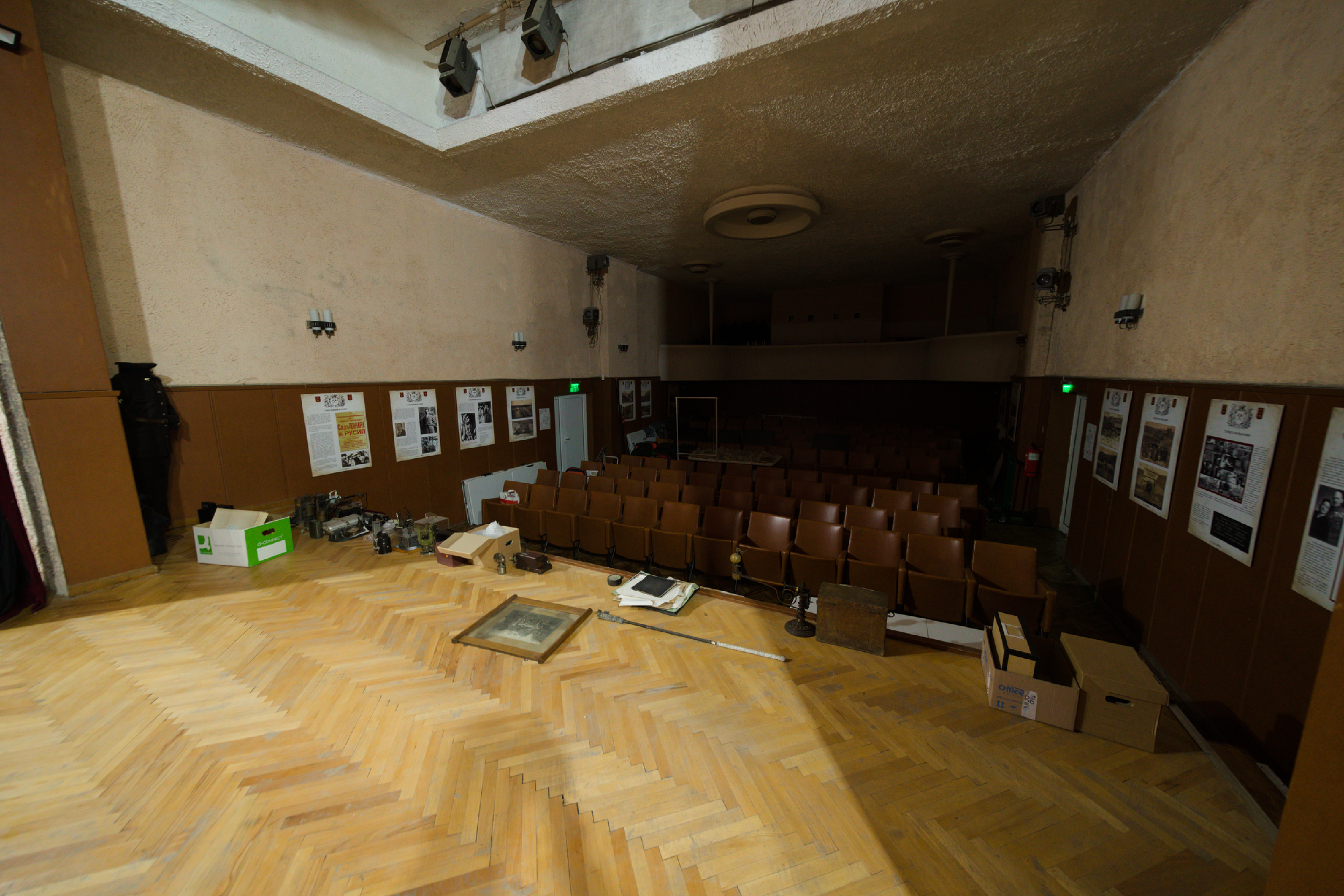Small Theater Room