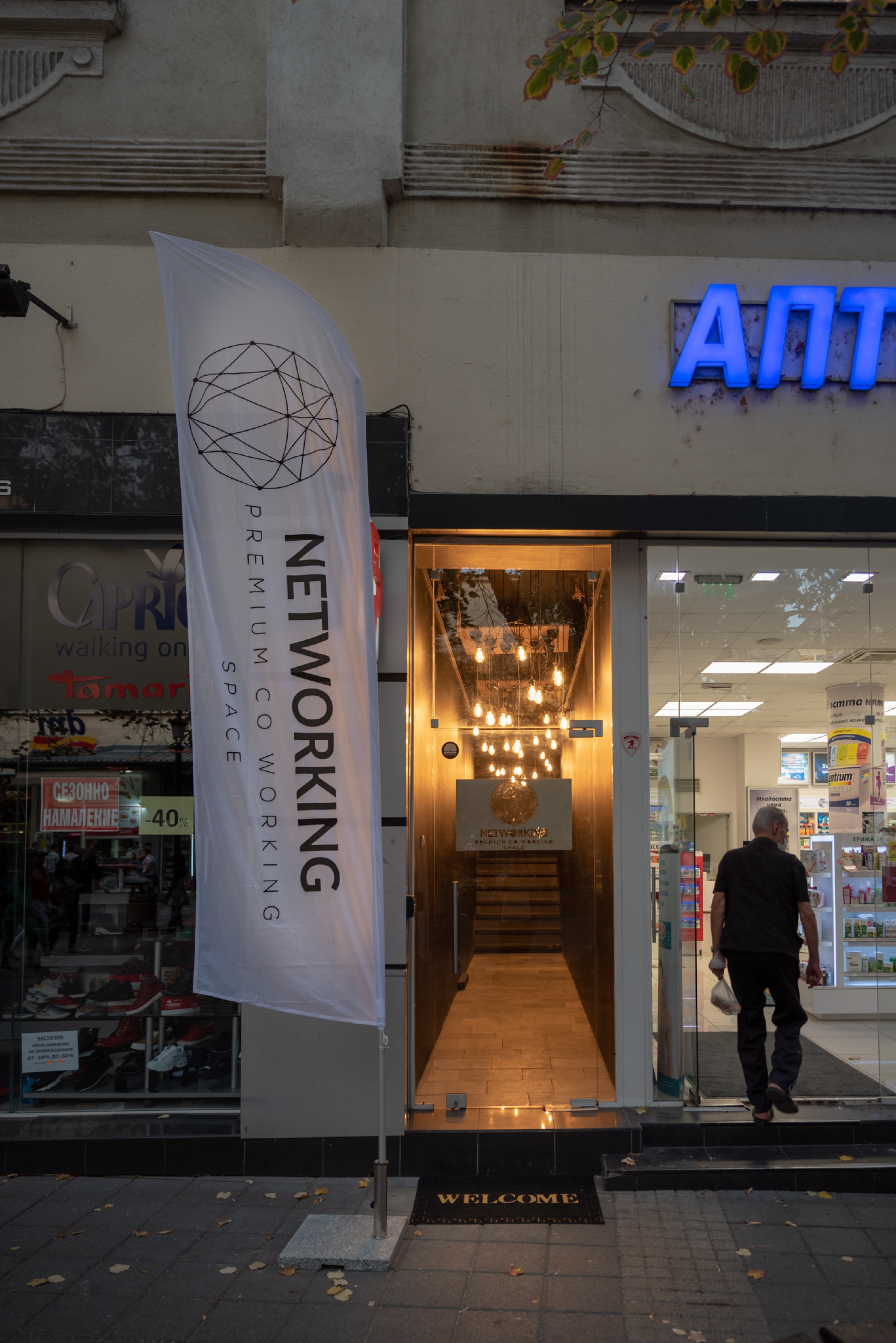 Scoutaround White Logo