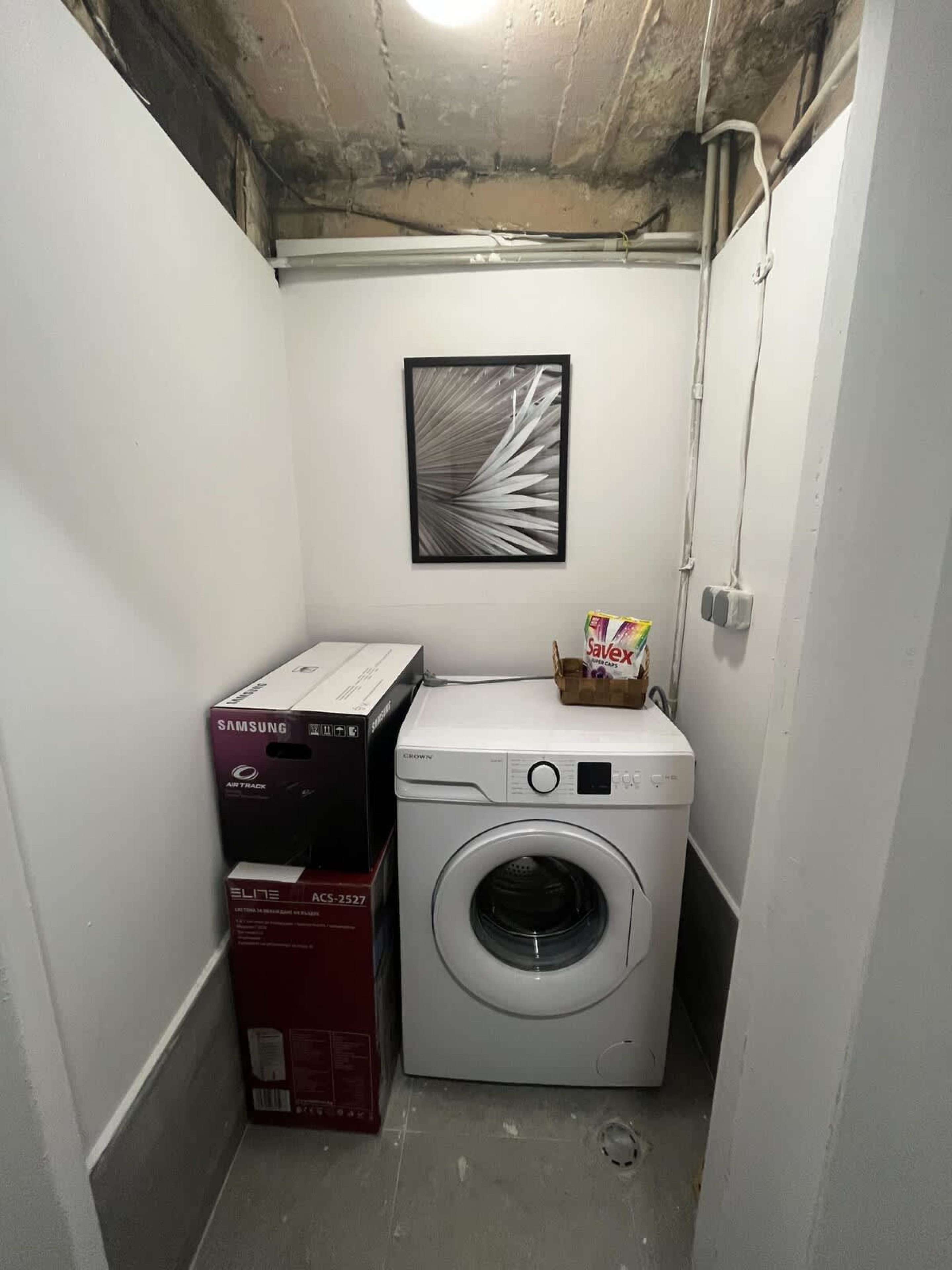 Scoutaround White Logo