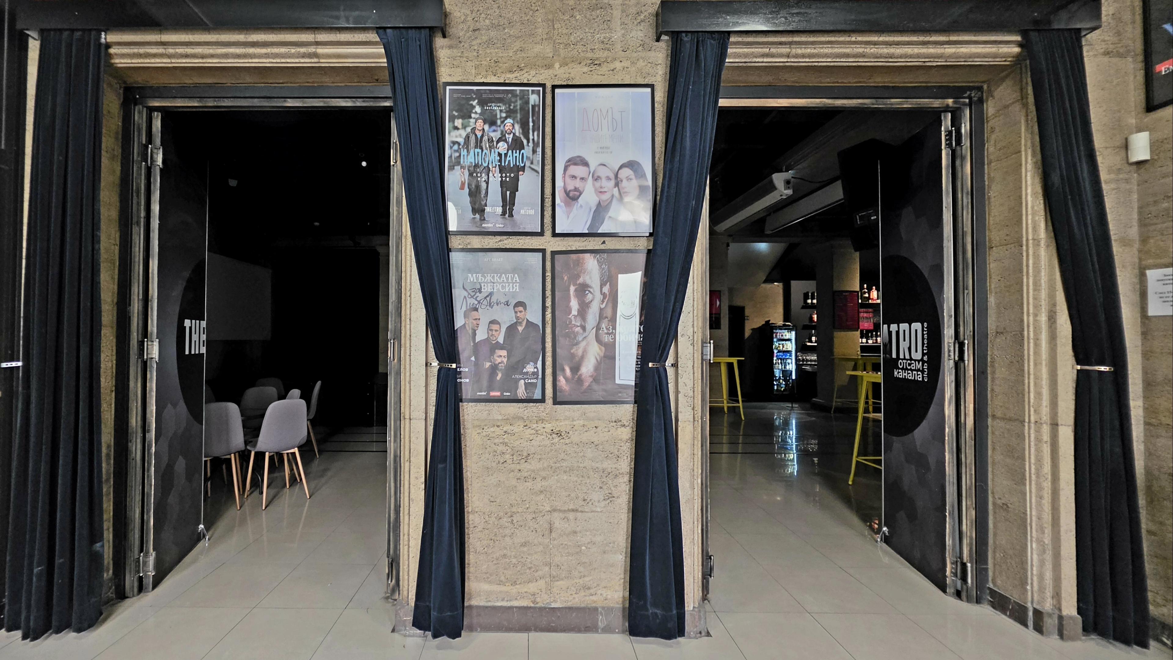 Foyer