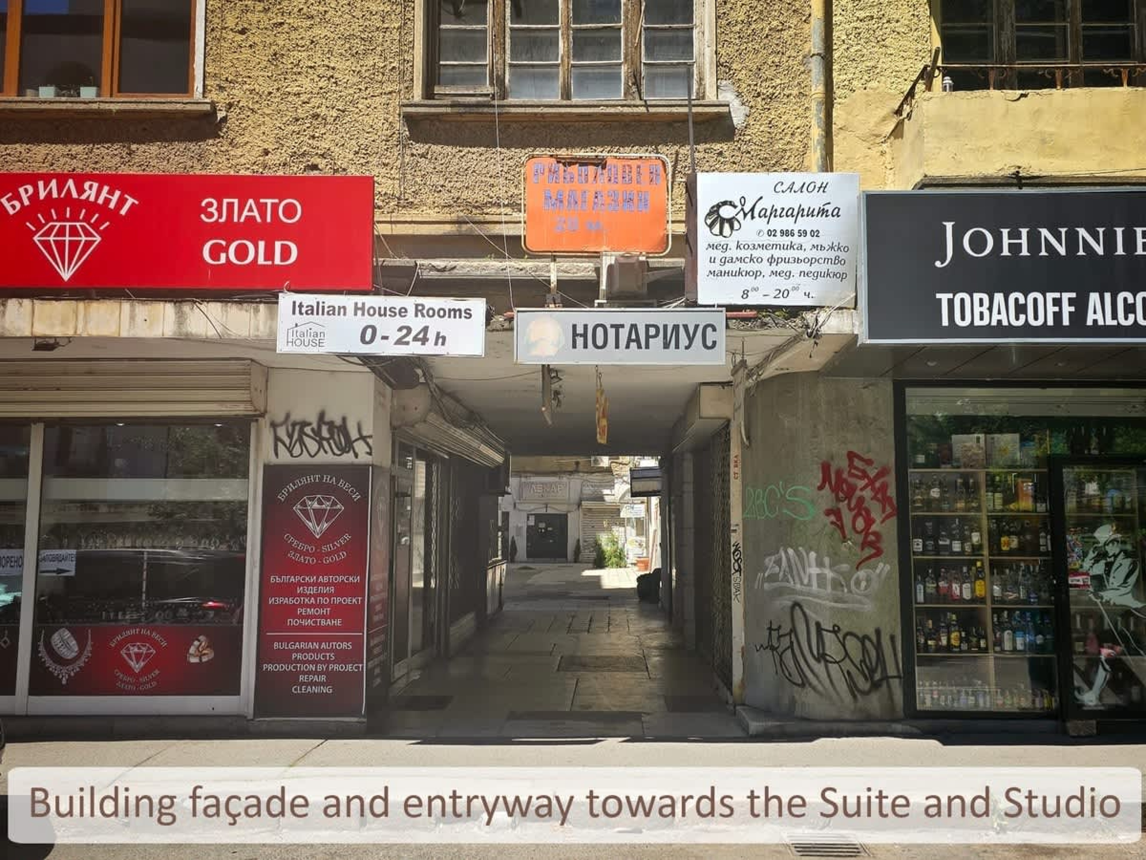 Scoutaround White Logo